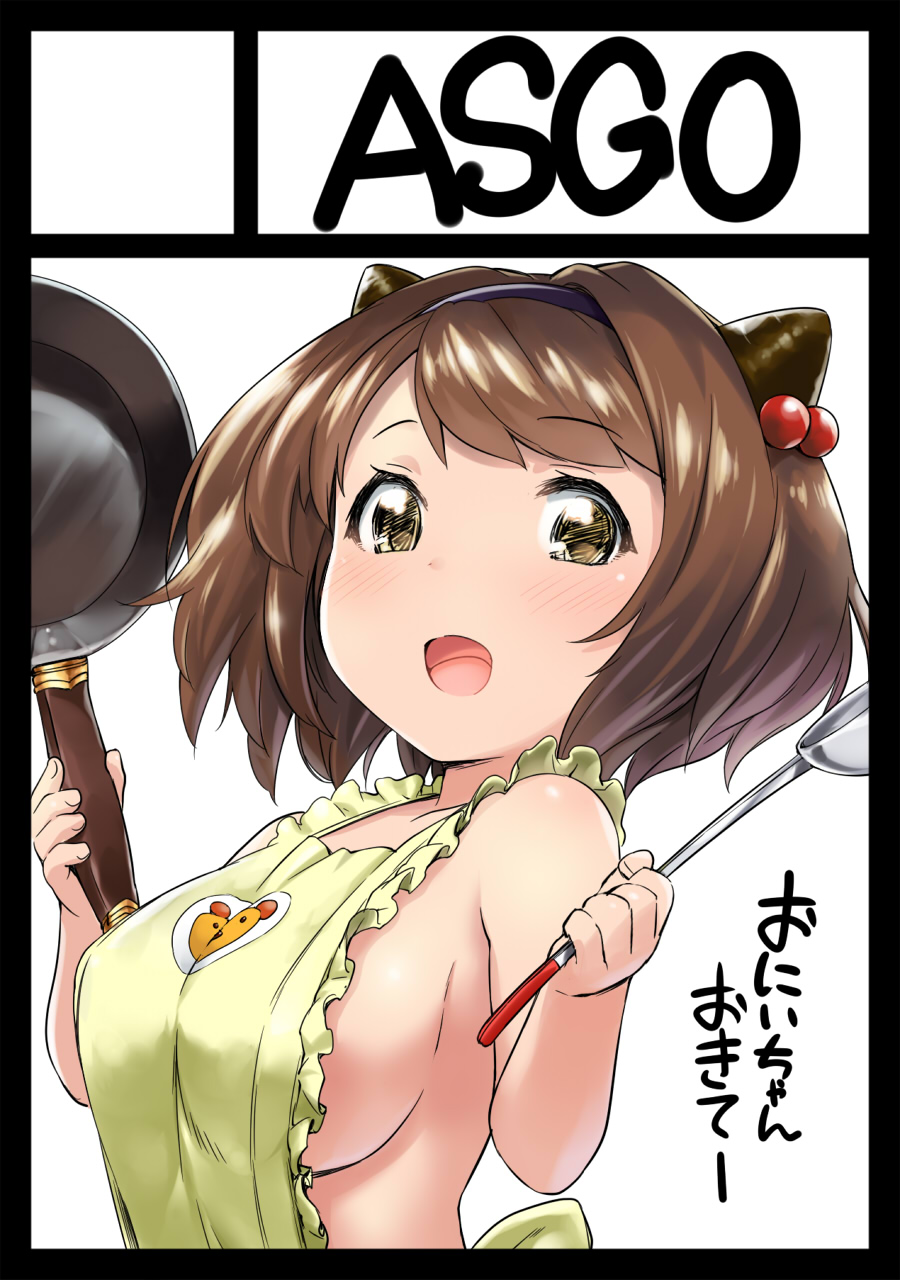 [ASGO (Zanzi)] Rei no Shima ni Draph ga Futtekita. | Atterraggio Fortunato 1 (Zenpen) (Granblue Fantasy) [Italian] [Digital] image number 2