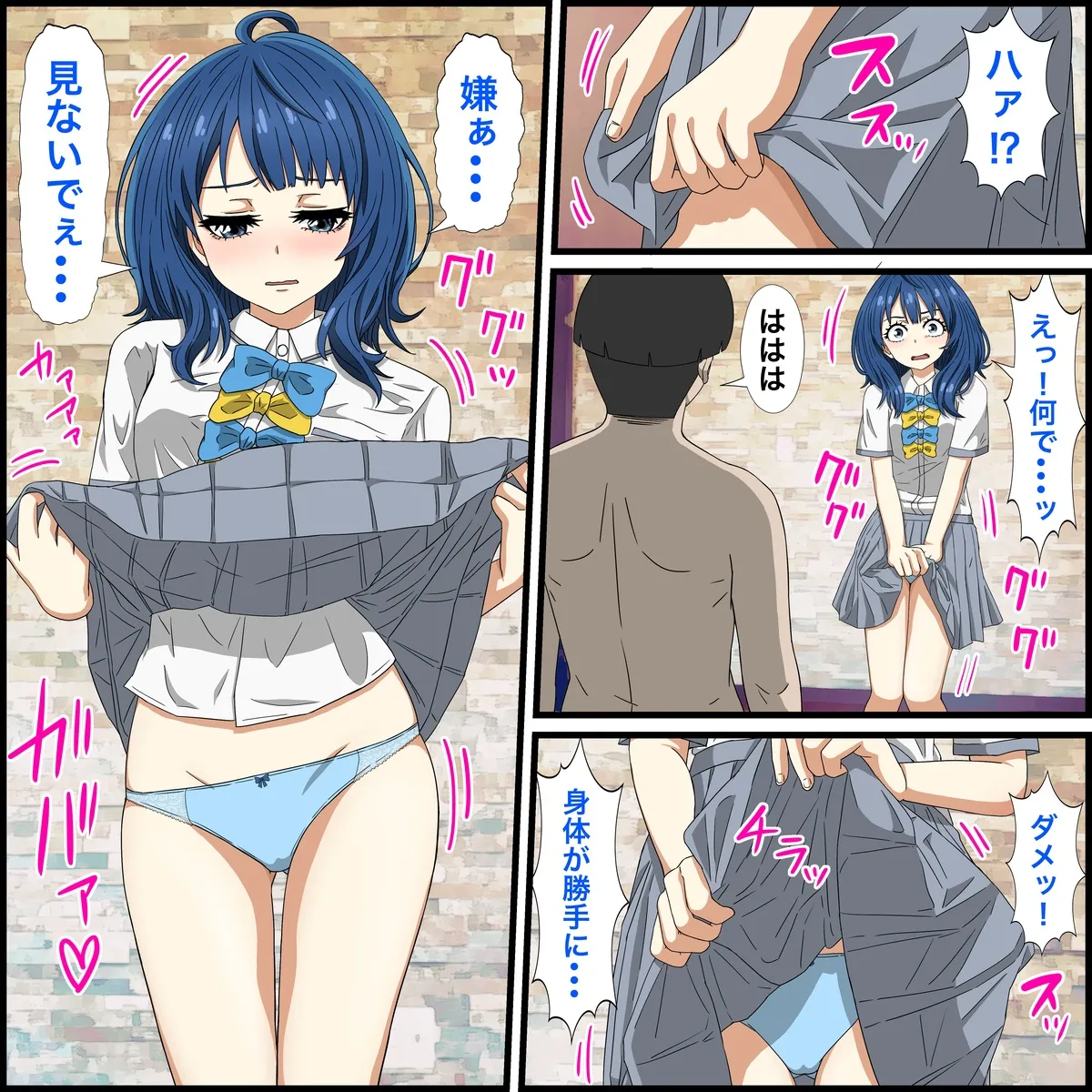 [Banana Style] Anime Chara to Sex Dekiru Appli 22 "Anna Yanami Hen" (Make Heroine ga Oosugiru!) numero di immagine  5