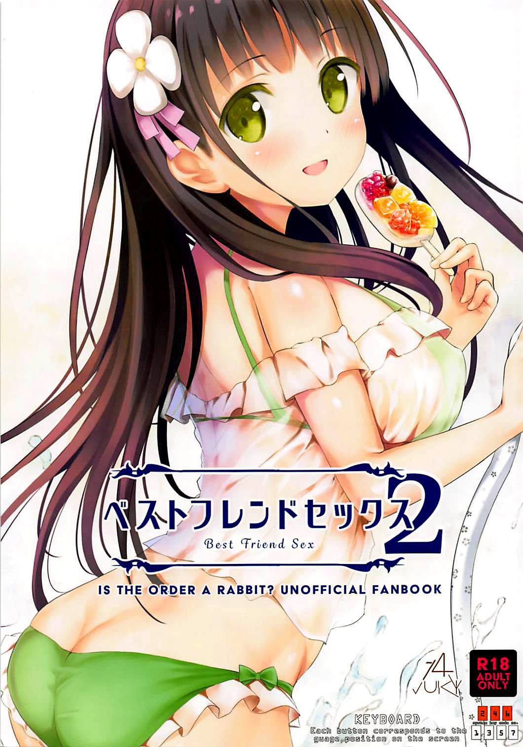 (C94) [14 (Dekochin Hammer)] Best Friend Sex 2 (Gochuumon wa Usagi desu ka?) [English] {Hennojin} изображение № 1