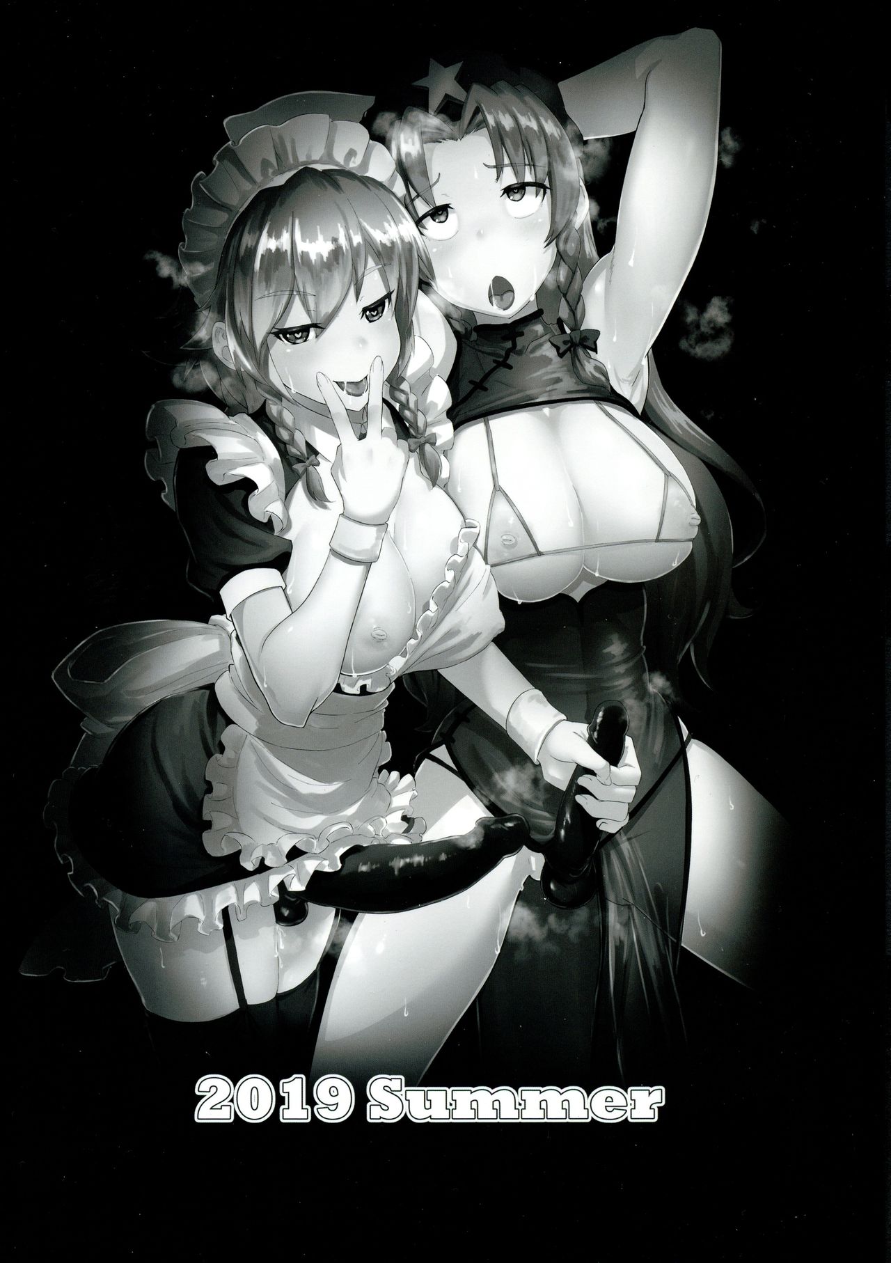 (C96) [Yo wa Okazu wo Shomou Shiteoru (Siya)] Dasasete Kudasai Sakuya-san!! (Touhou Project) [English] {Hennojin} 画像番号 2