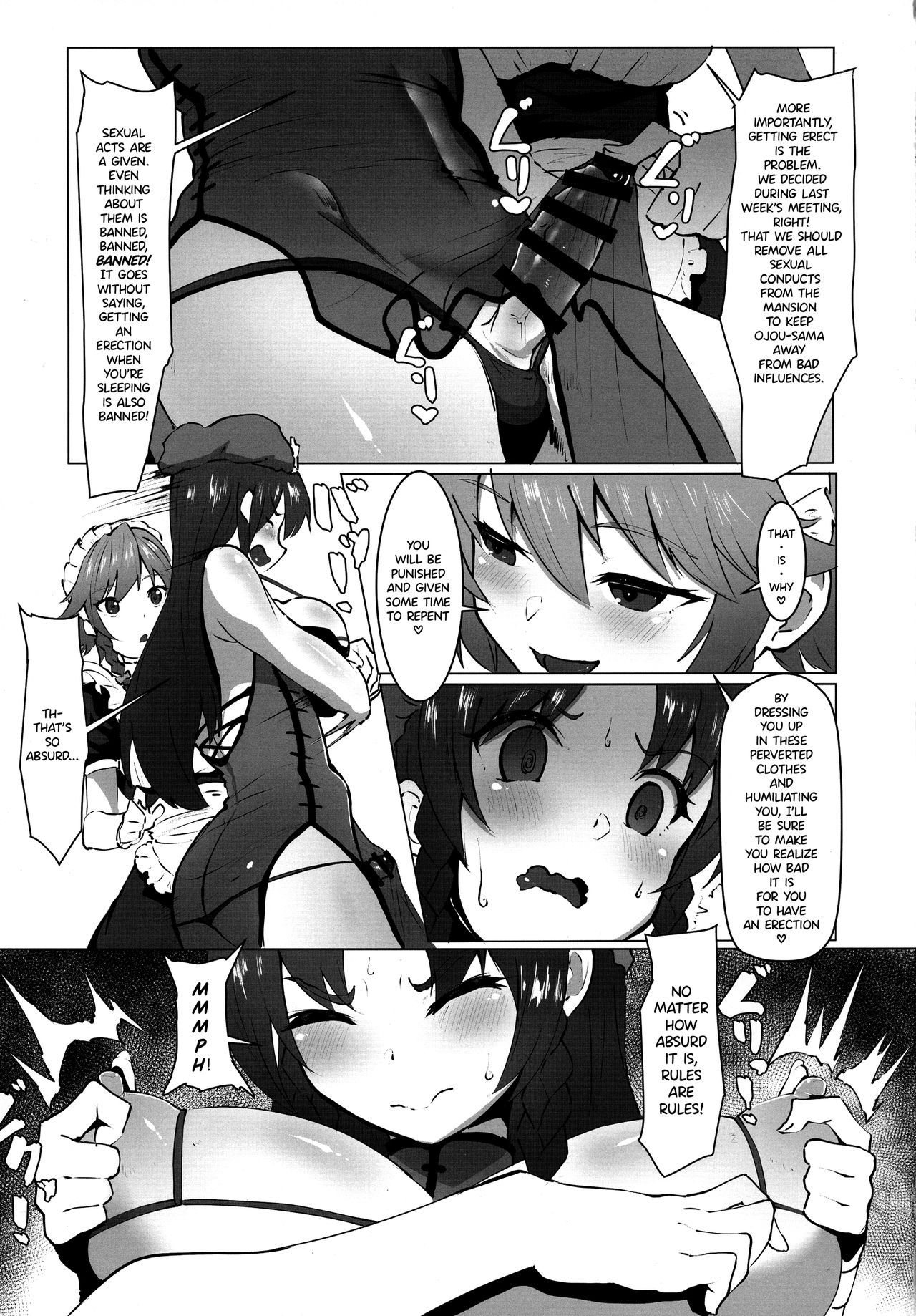 (C96) [Yo wa Okazu wo Shomou Shiteoru (Siya)] Dasasete Kudasai Sakuya-san!! (Touhou Project) [English] {Hennojin} 画像番号 5