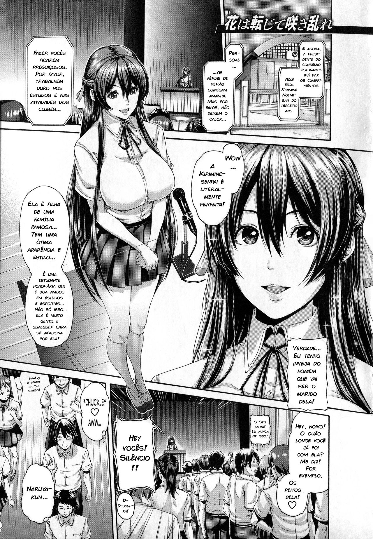 [Karasu] Hana wa Tenjite Saki Midare (Shitsuke Ai) [Portuguese-BR] [zk3y] [Decensored] 画像番号 1