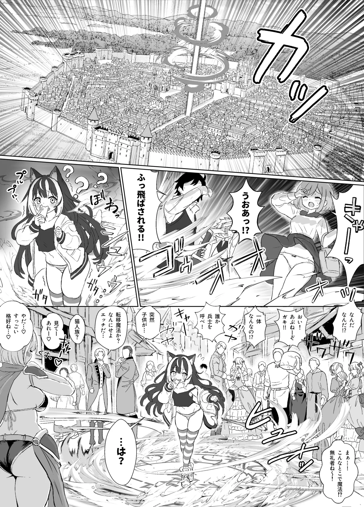 [fuzume] May 31st, 2024 04:15・500 JPY 图片编号 4