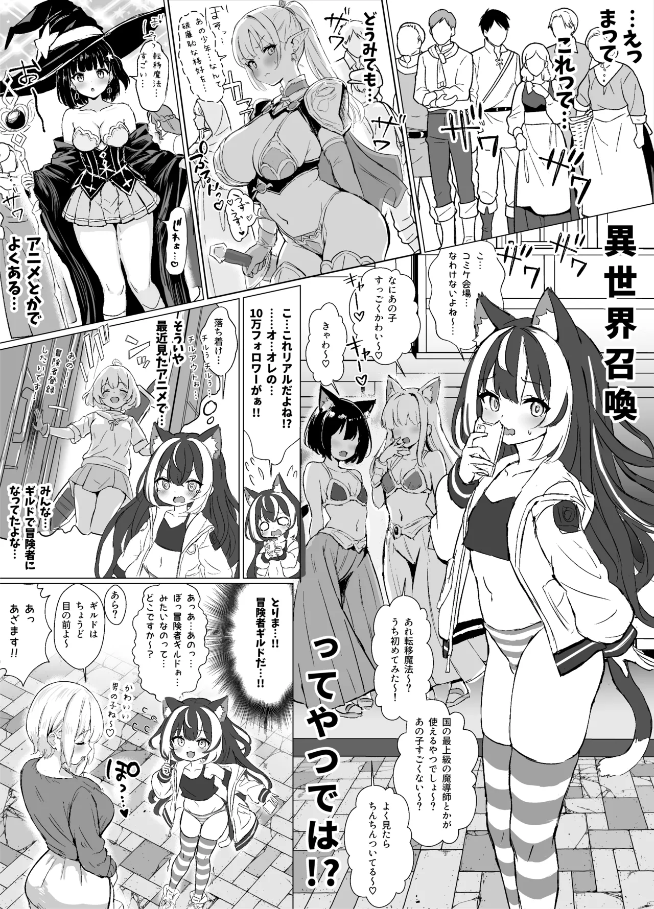 [fuzume] May 31st, 2024 04:15・500 JPY 图片编号 5