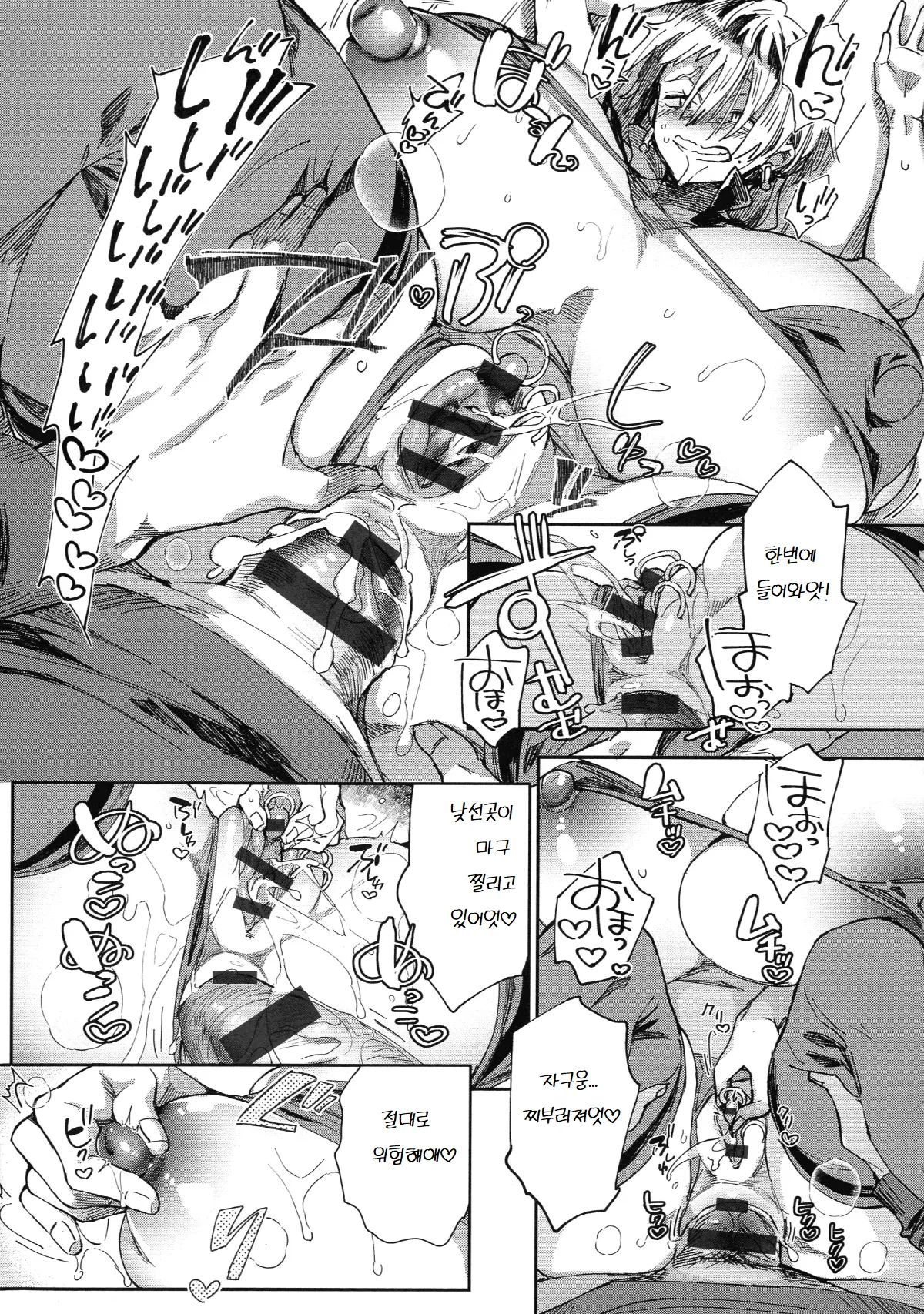 [Achumuchi] Gal no OnaPet - Gal's Onapet Ch. 5 | 갸루의 오나펫 5 (Paipai Mashimashi Gal Bitch) [Korean] изображение № 21