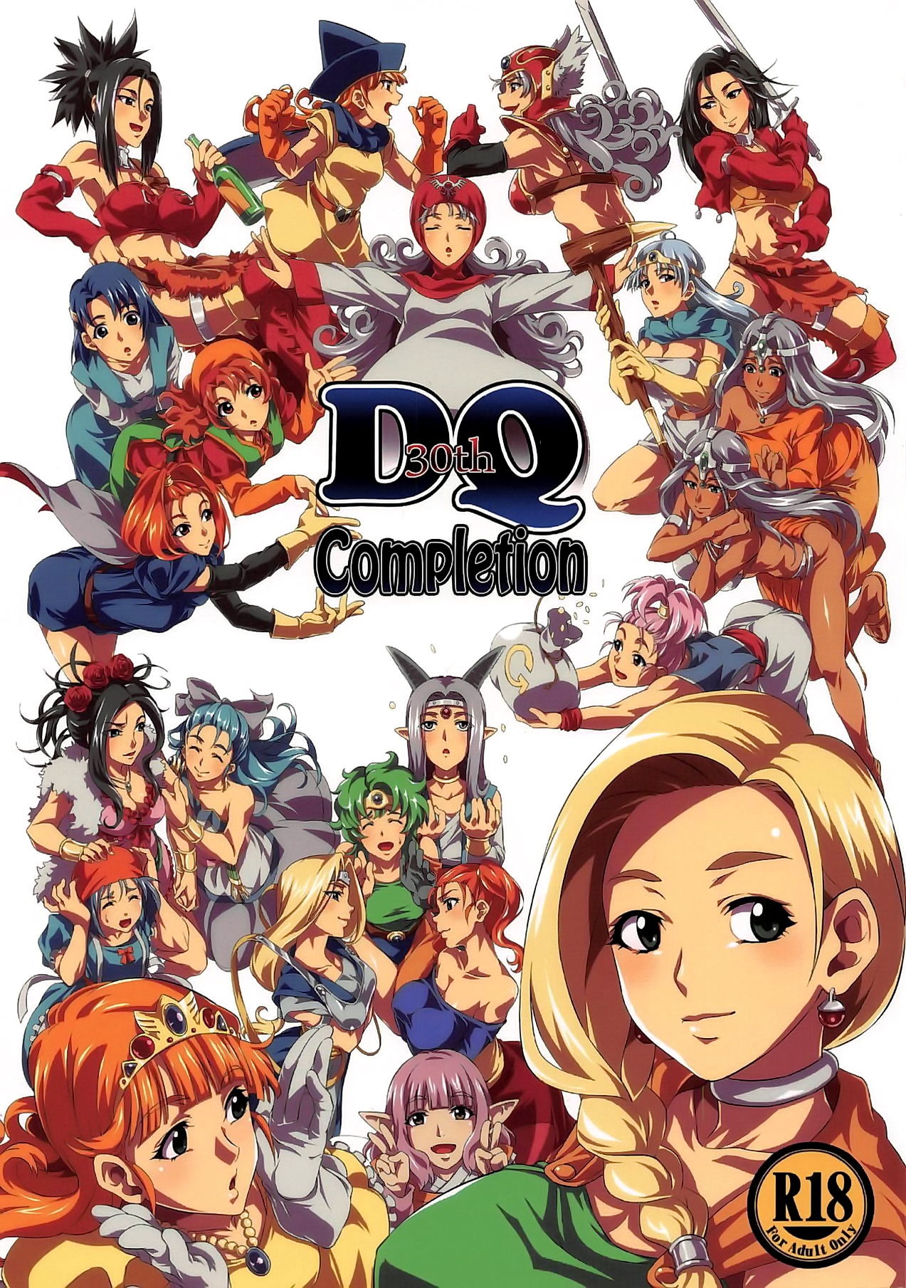 (CT29) [juvecross (Karamai)] DQ Completion (Dragon Quest) [English] [q91] 画像番号 1