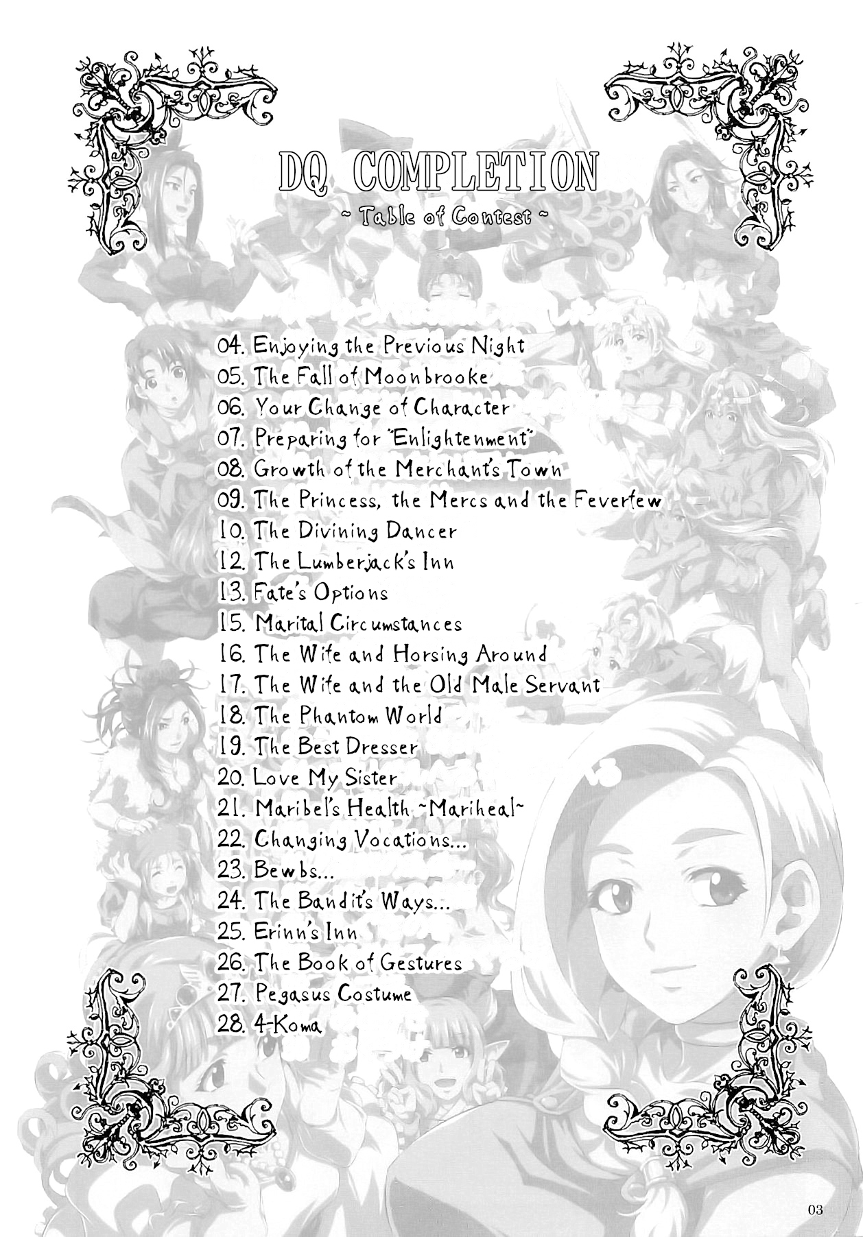 (CT29) [juvecross (Karamai)] DQ Completion (Dragon Quest) [English] [q91] 画像番号 2