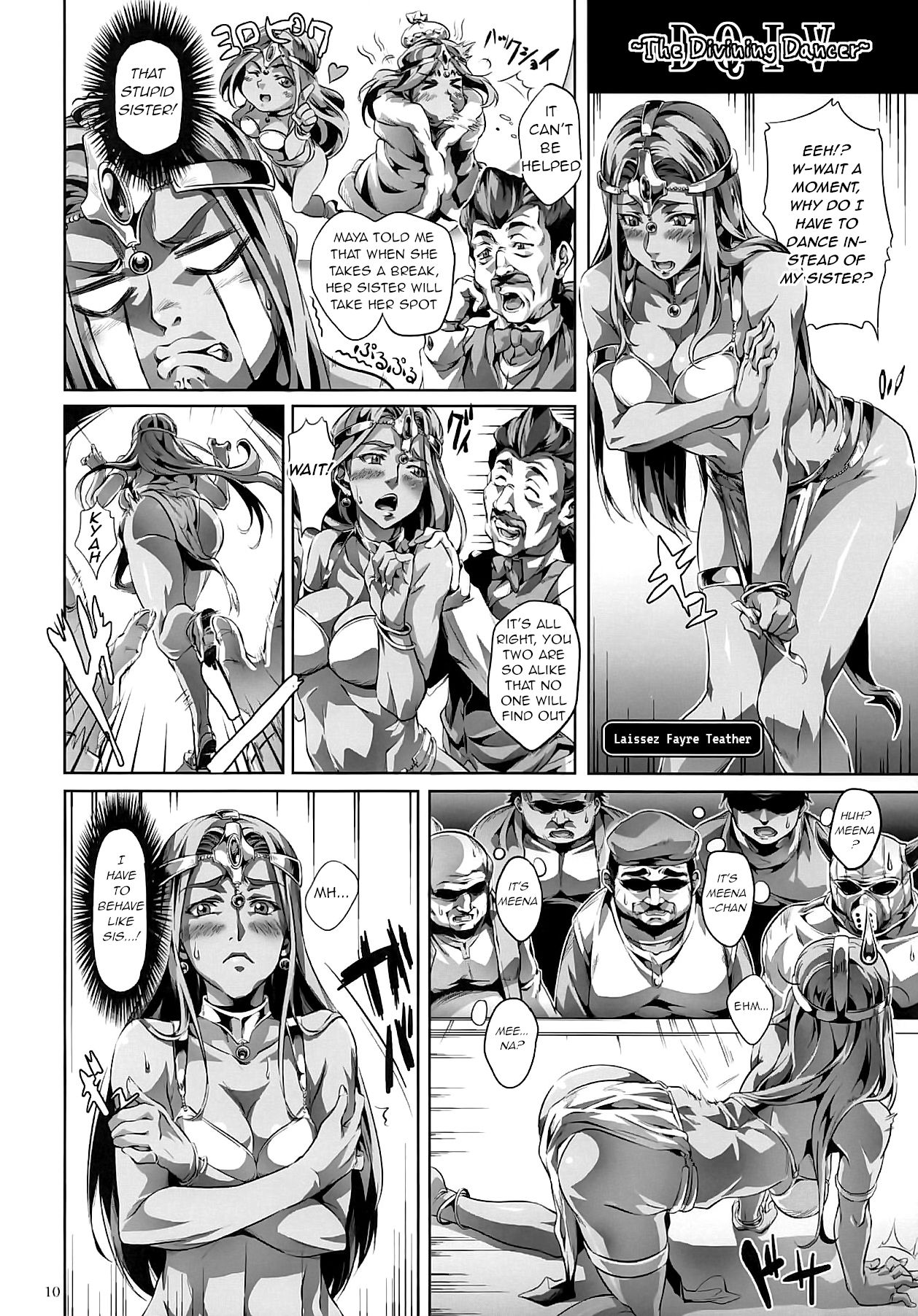 (CT29) [juvecross (Karamai)] DQ Completion (Dragon Quest) [English] [q91] 画像番号 9