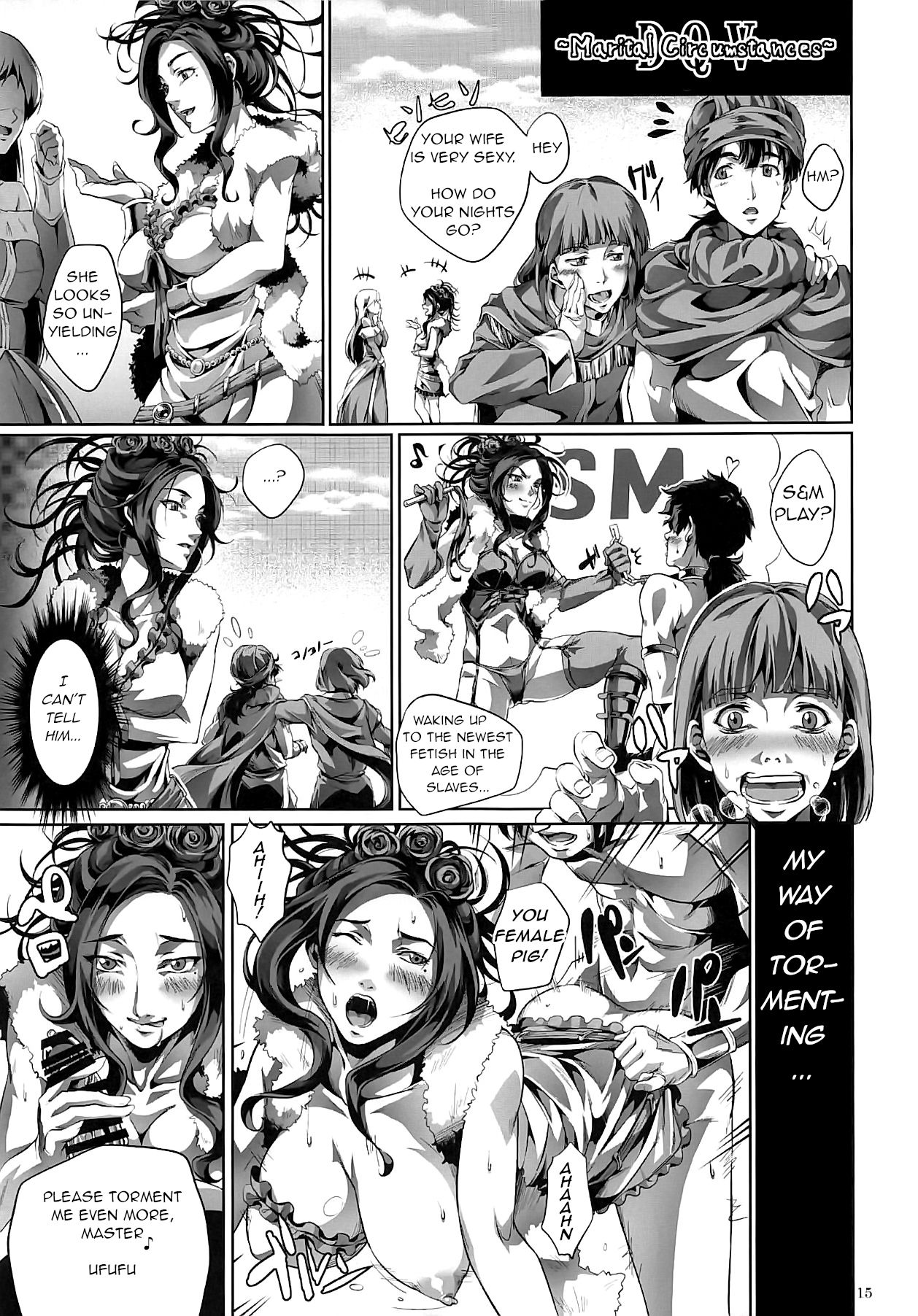 (CT29) [juvecross (Karamai)] DQ Completion (Dragon Quest) [English] [q91] 画像番号 14