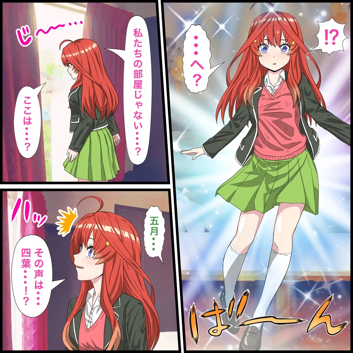 [Banana Style] Anime Chara to Sex Dekiru Appli 18, Itsuki Hen (Gotoubun no Hanayome) imagen número 3