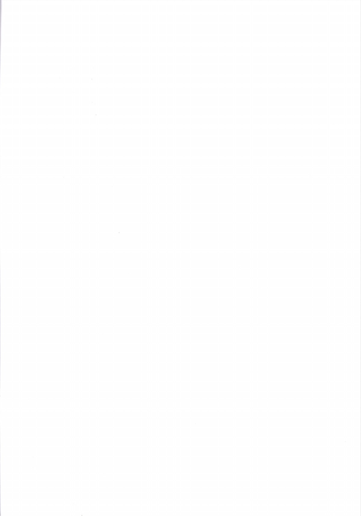 (C97) [Kuroi Kyoudain (NishiEda)] Pokecos (Pokémon Sword and Shield) [Portuguese-BR] 이미지 번호 11