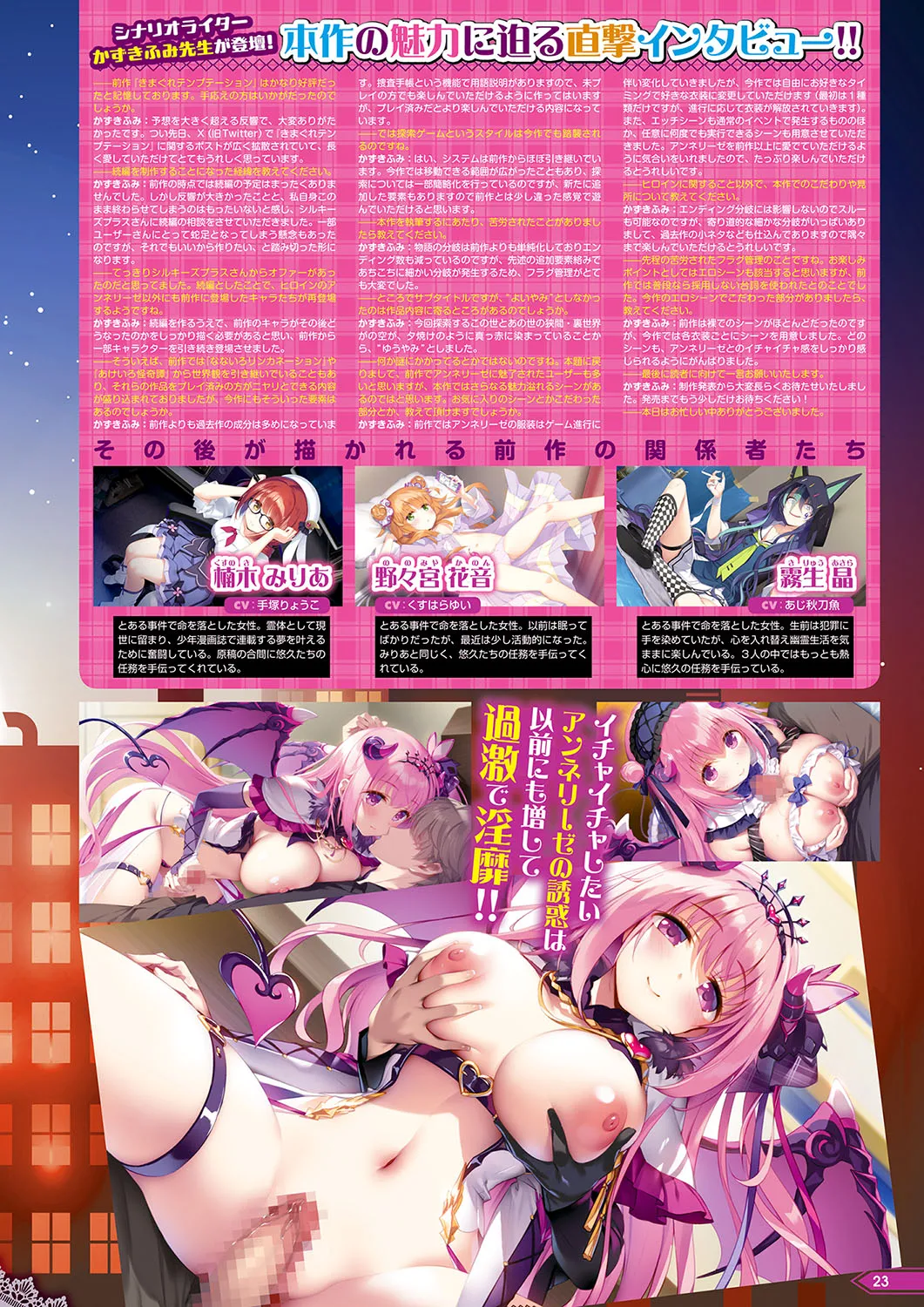 Monthly Megastore 2024-12 图片编号 18