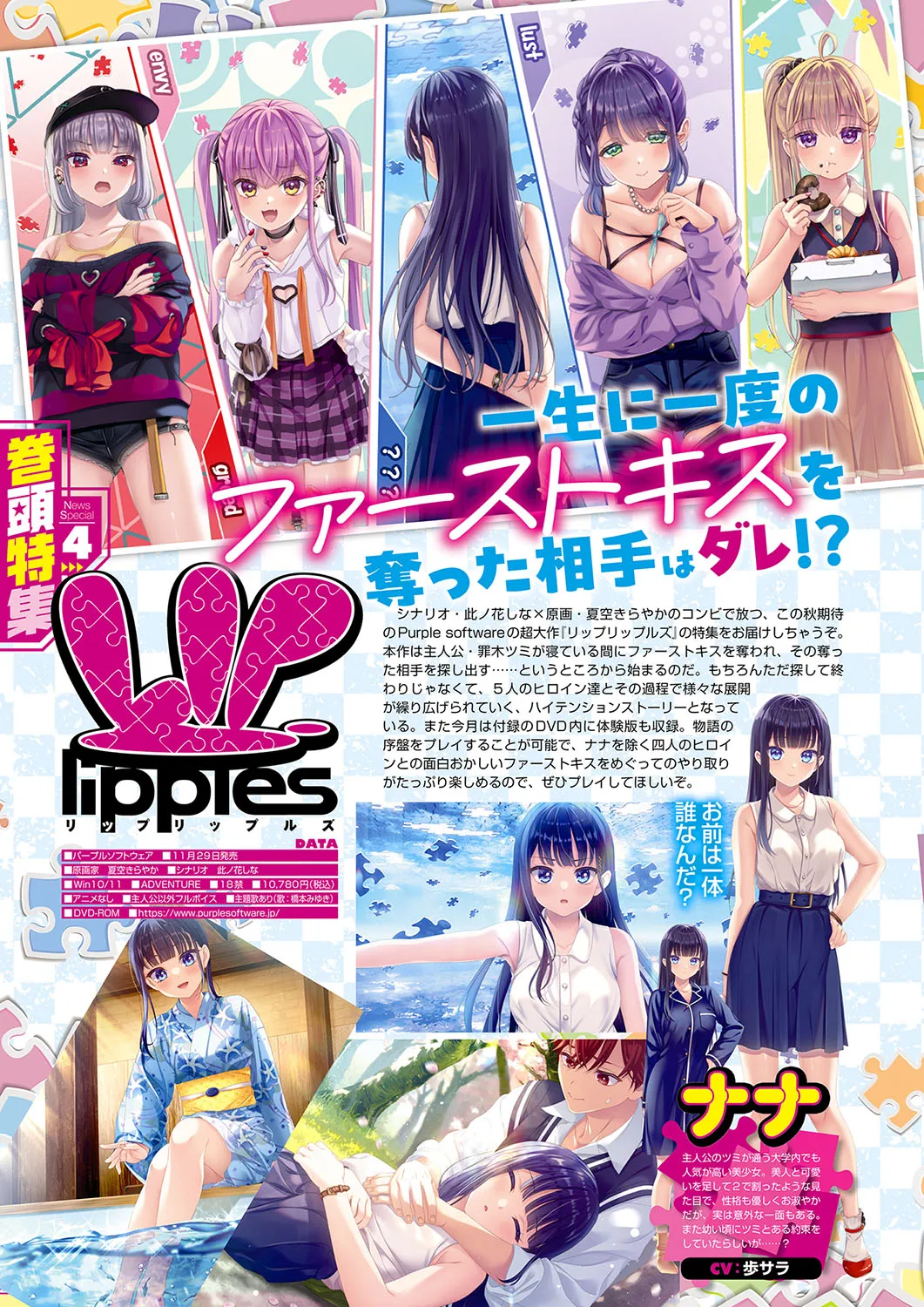 Monthly Megastore 2024-12 图片编号 19