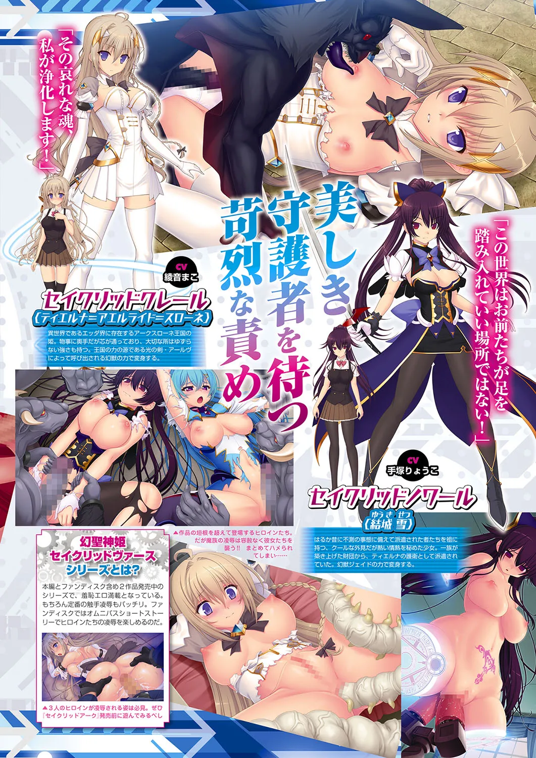 Monthly Megastore 2024-12 图片编号 24