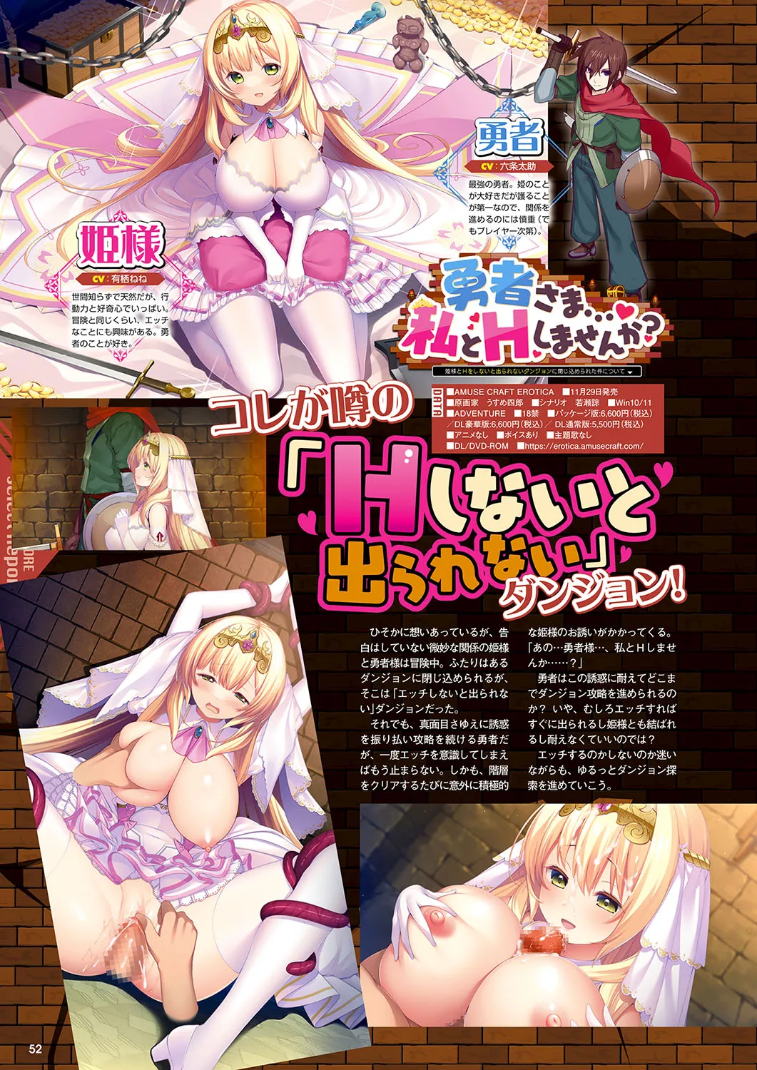 Monthly Megastore 2024-12 图片编号 45