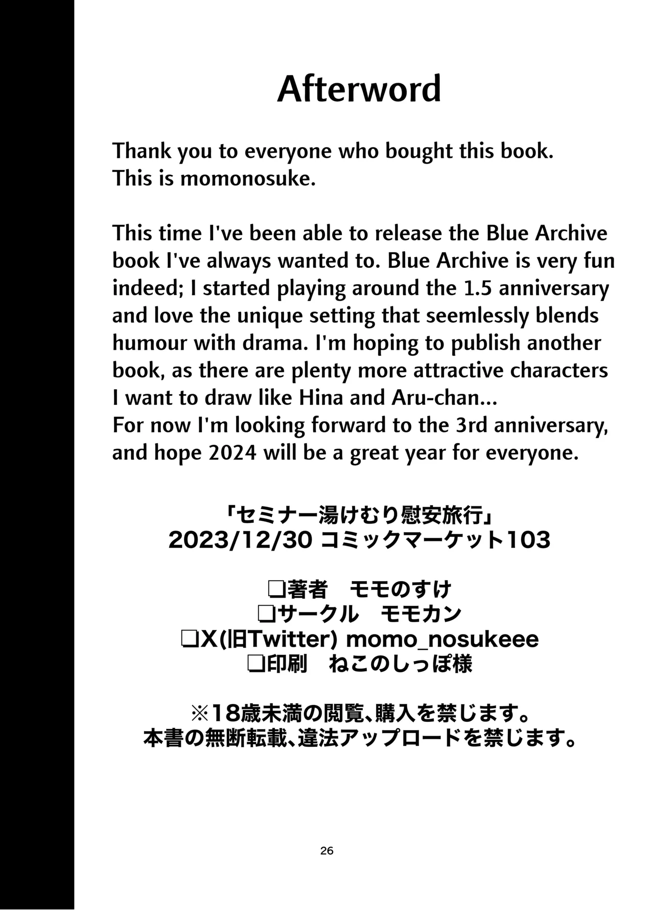 [Momokan (Momonosuke)] Seminar Yukemuri Ianryokou | Steamy Seminar Leisure Trip (Blue Archive) [English] [Nonki] [Digital] 图片编号 25