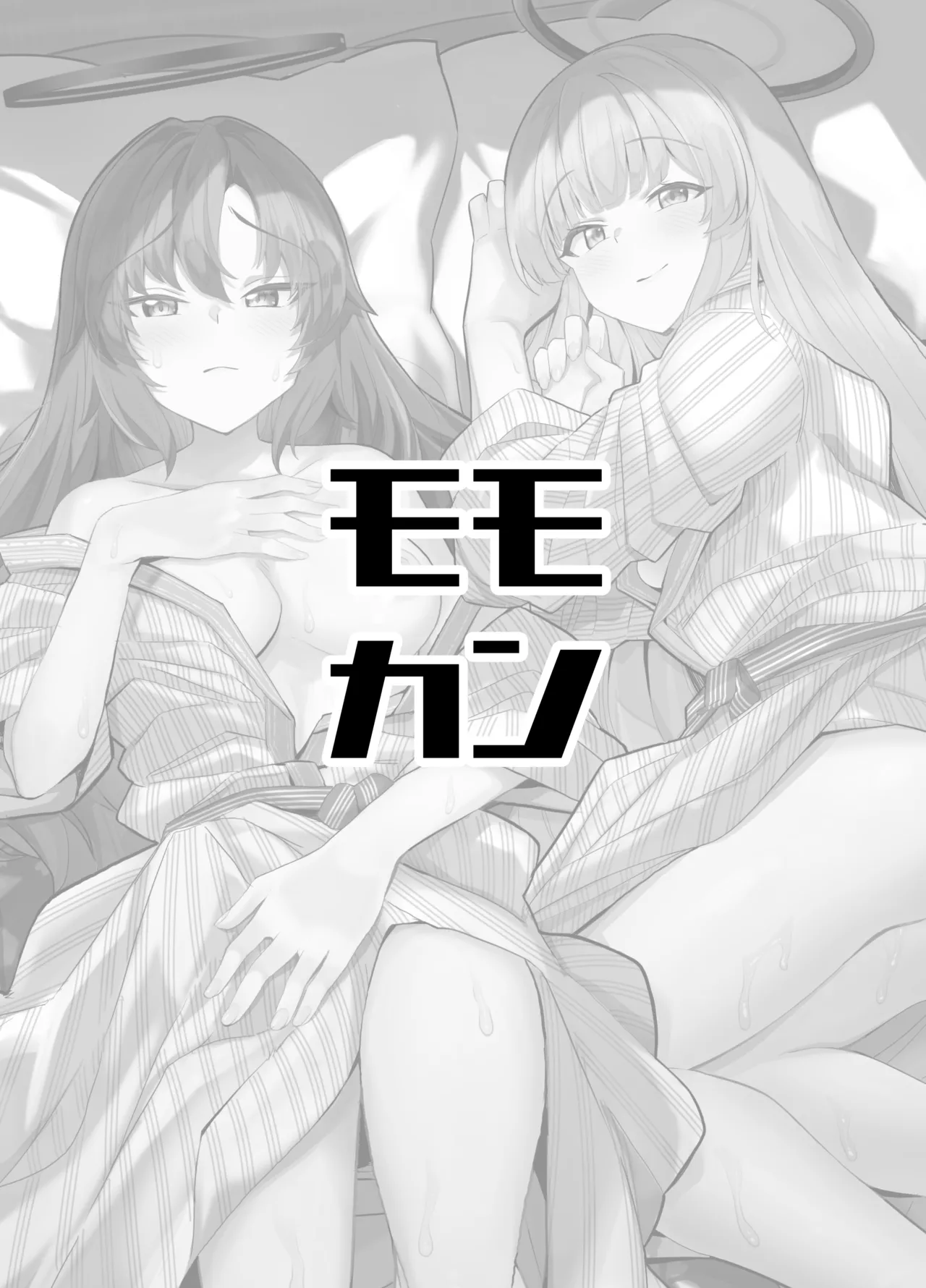 [Momokan (Momonosuke)] Seminar Yukemuri Ianryokou | Steamy Seminar Leisure Trip (Blue Archive) [English] [Nonki] [Digital] 图片编号 26