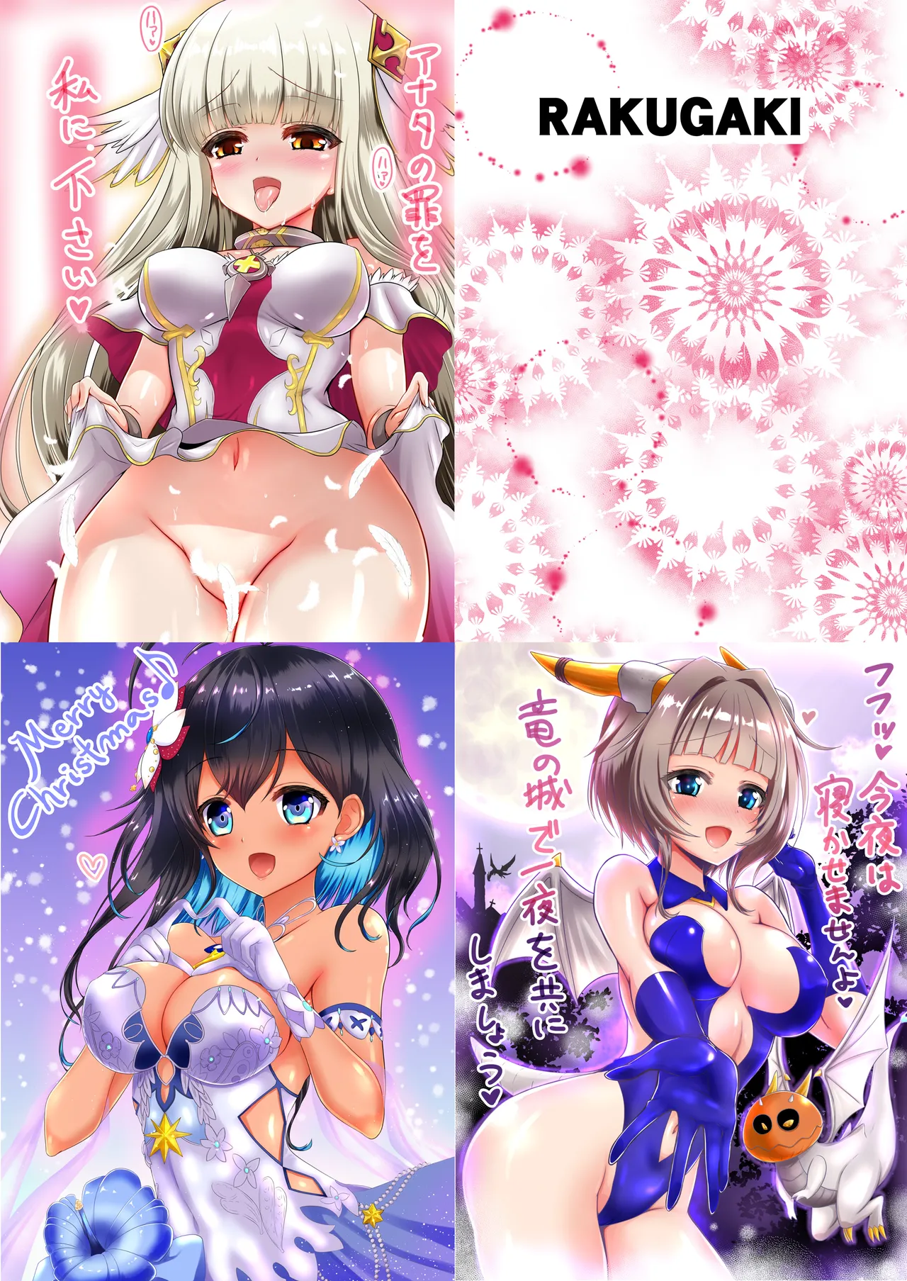 [Chiisana Kagi (Junji)] Ironeko Touchukasou ~Saisansaisi~ (Shironeko Project) [Digital] 图片编号 28