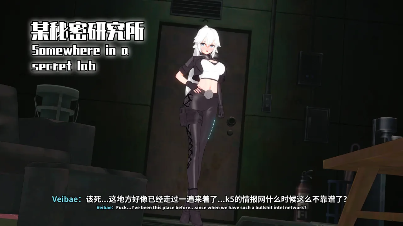 【rkgk】Veibae EP.1 image number 8