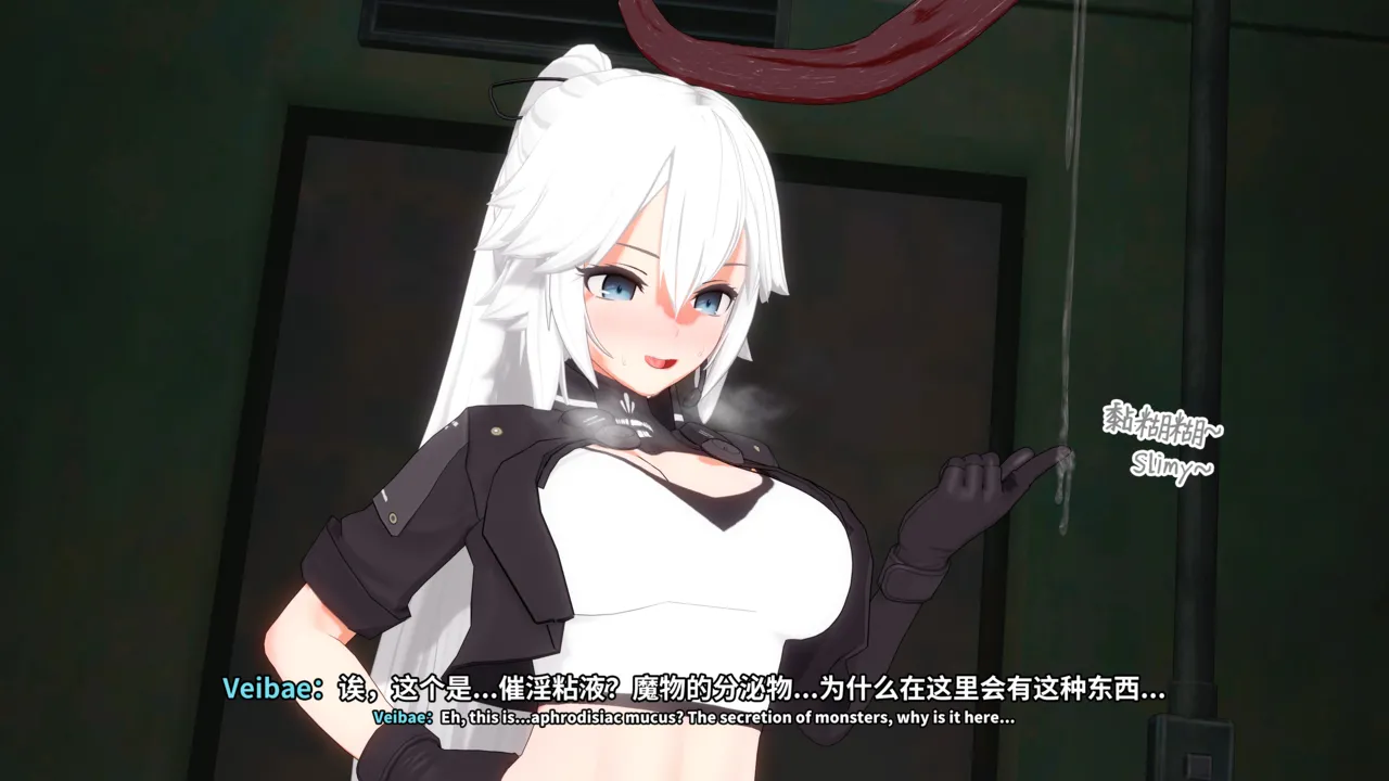 【rkgk】Veibae EP.1 image number 9