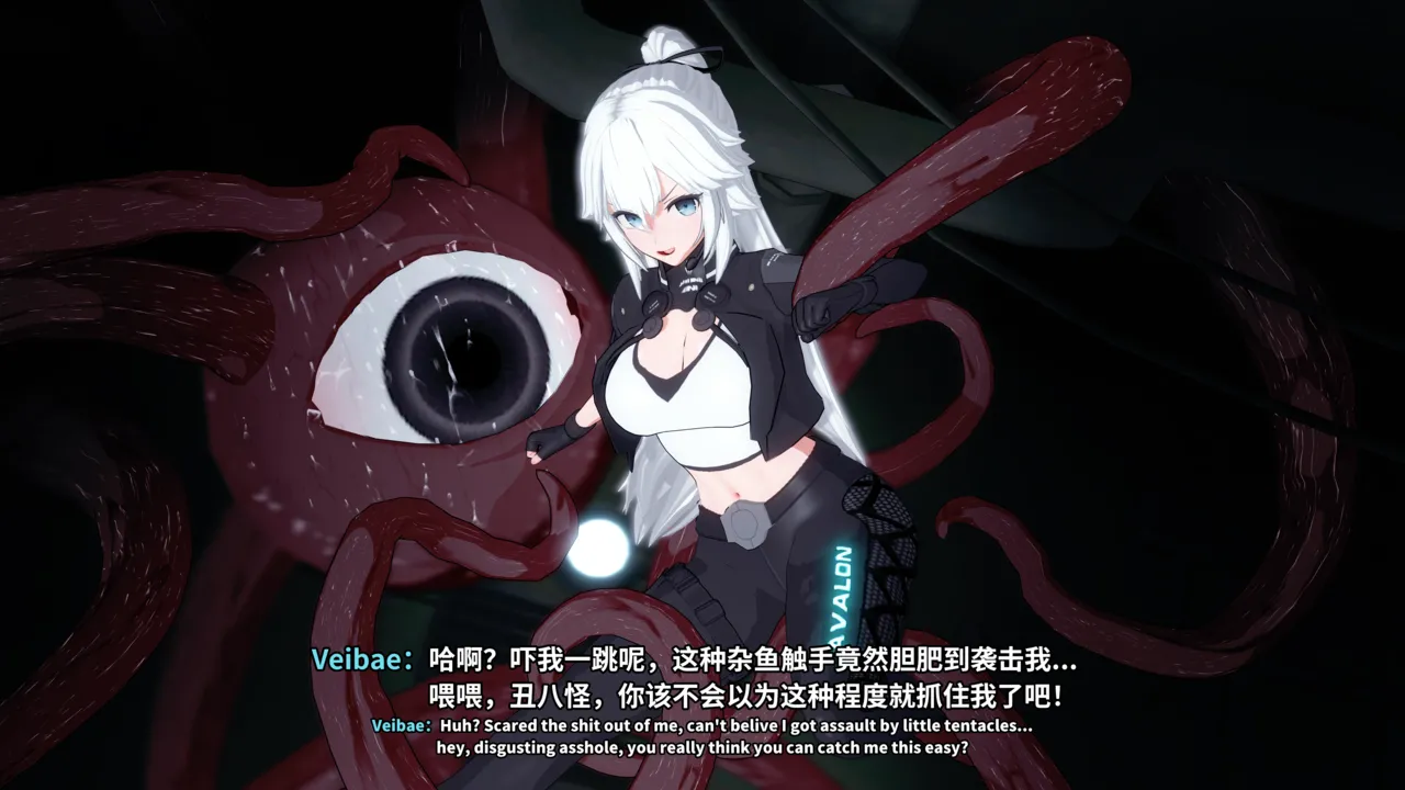 【rkgk】Veibae EP.1 image number 12