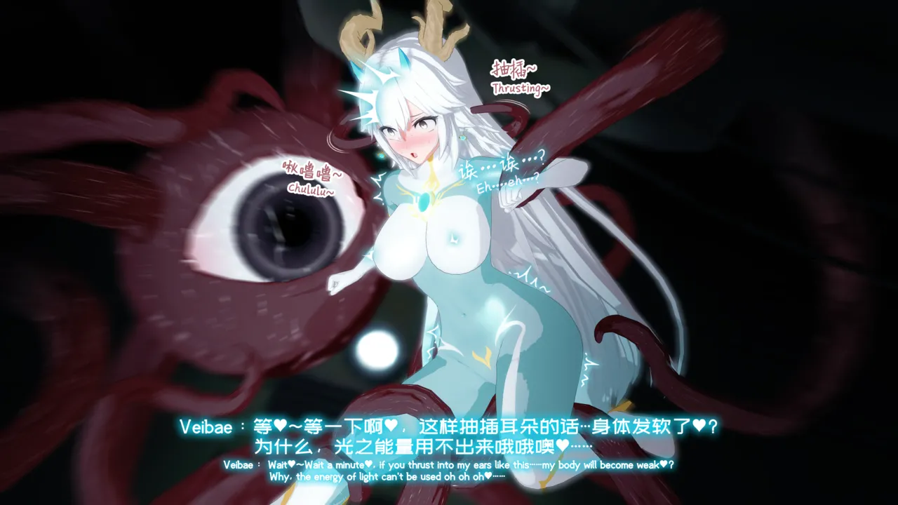 【rkgk】Veibae EP.1 image number 18