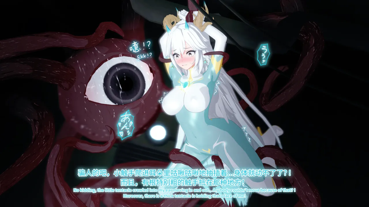 【rkgk】Veibae EP.1 image number 19