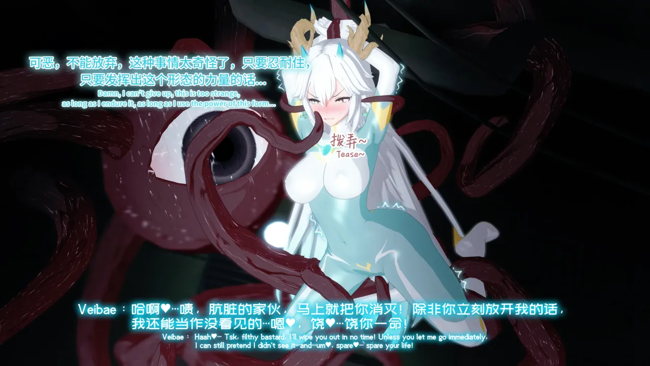 【rkgk】Veibae EP.1 image number 21