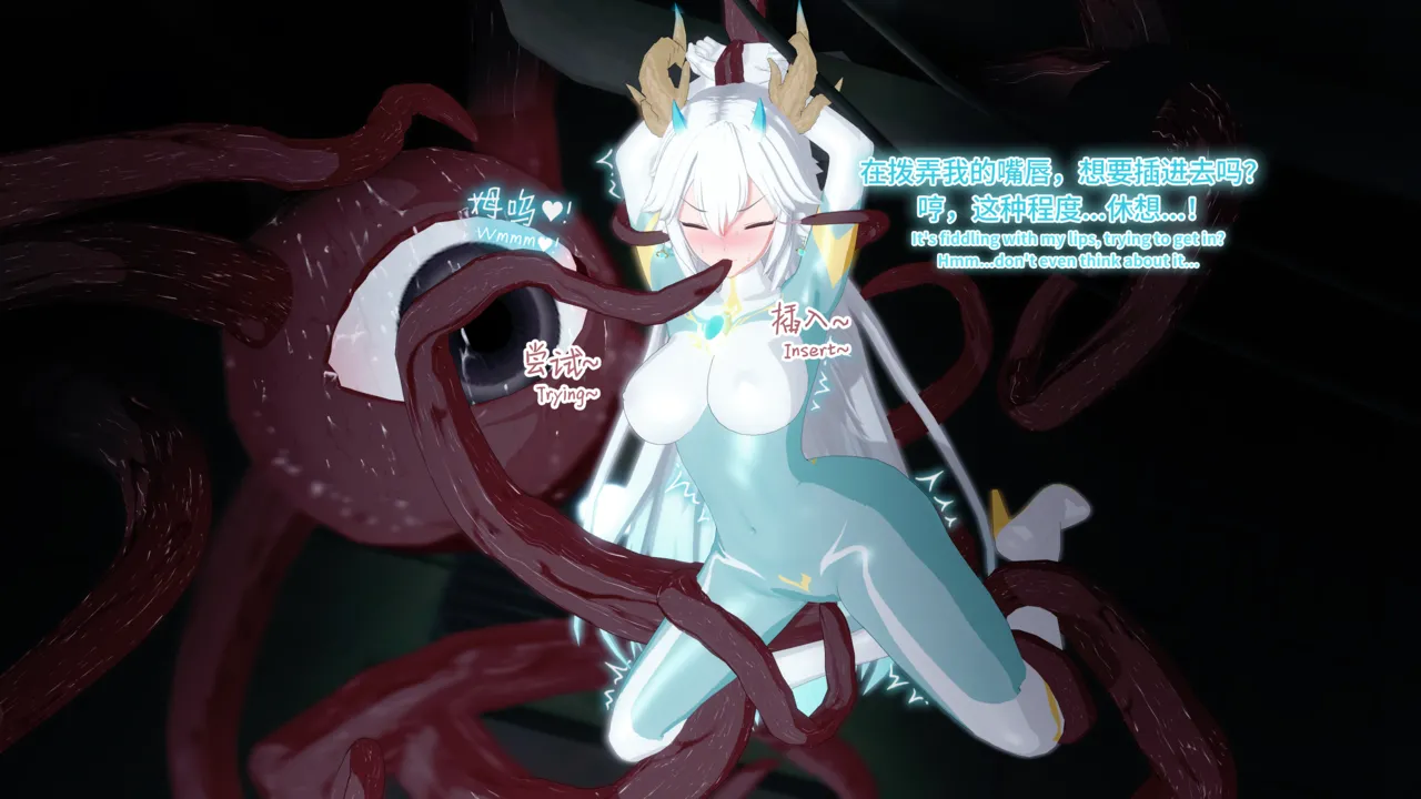 【rkgk】Veibae EP.1 image number 22