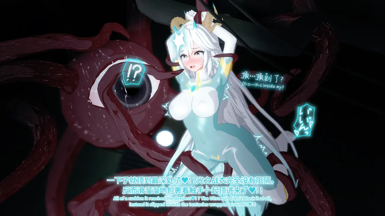 【rkgk】Veibae EP.1 image number 25