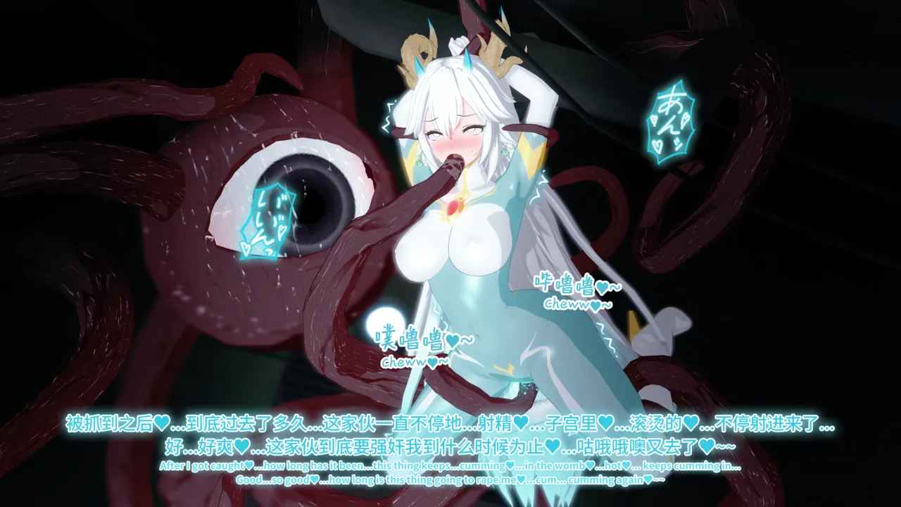 【rkgk】Veibae EP.1 image number 35