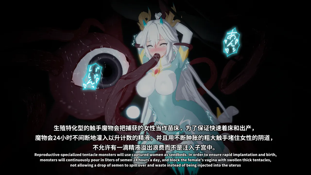 【rkgk】Veibae EP.1 image number 36