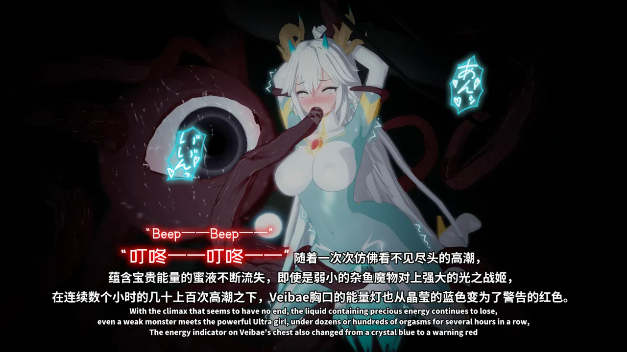 【rkgk】Veibae EP.1 image number 38