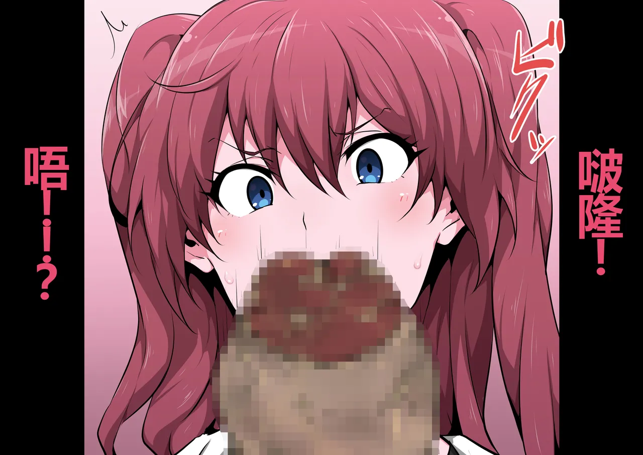 [Semakute Kurai (Kyouan)] Tagayashi Oji-san Jintai Kaizou (THE IDOLM@STER CINDERELLA GIRLS) [Chinese] 이미지 번호 10