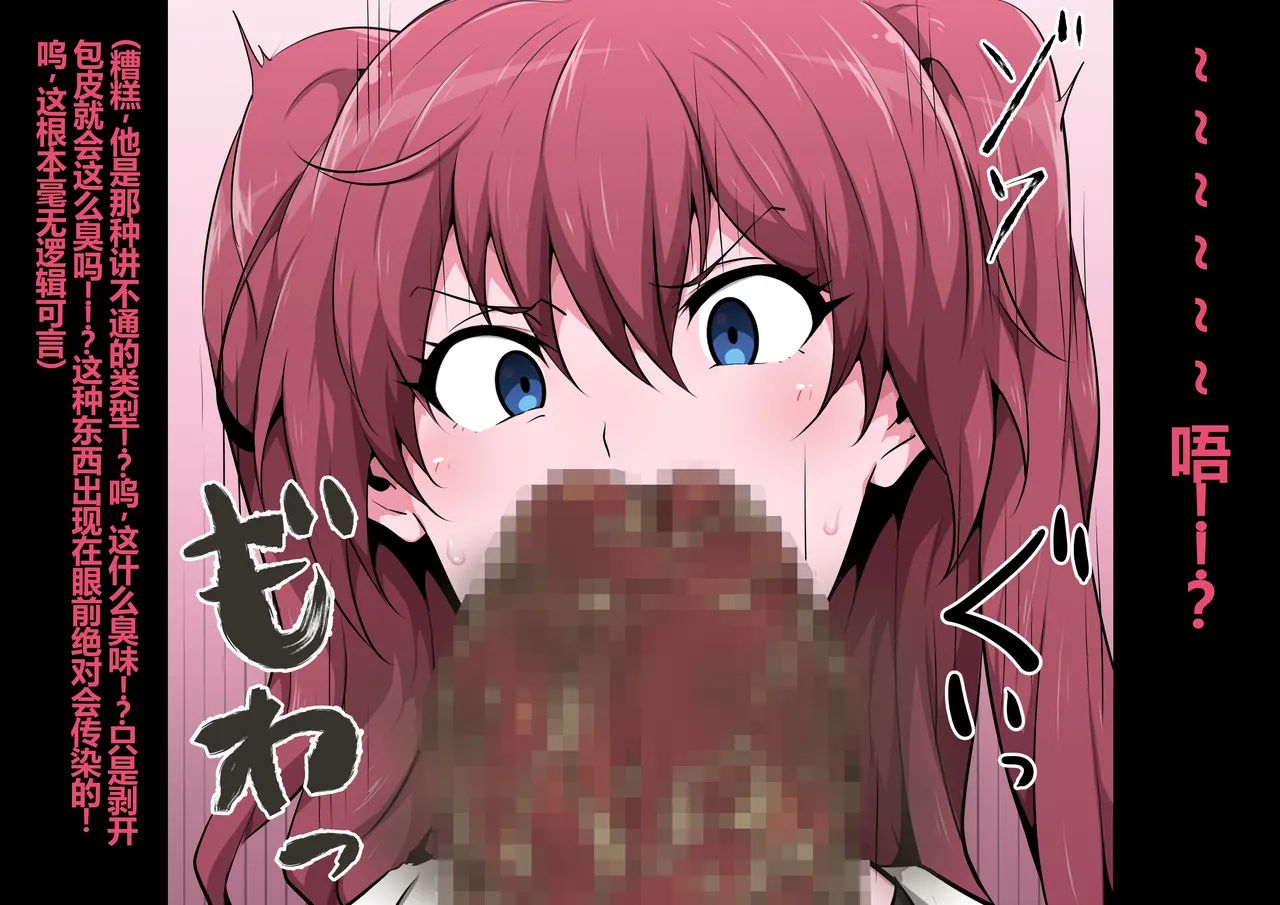 [Semakute Kurai (Kyouan)] Tagayashi Oji-san Jintai Kaizou (THE IDOLM@STER CINDERELLA GIRLS) [Chinese] 이미지 번호 12