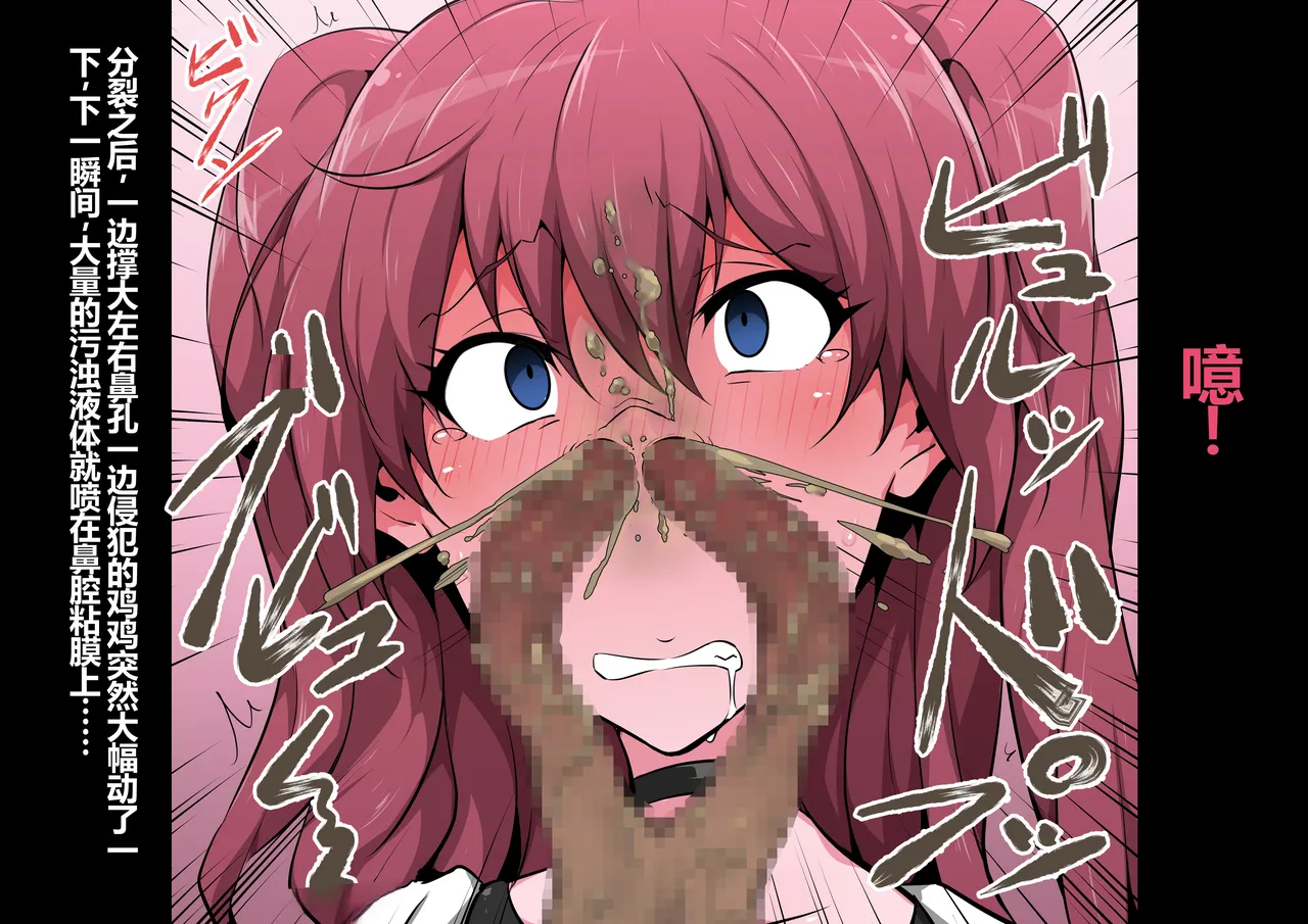 [Semakute Kurai (Kyouan)] Tagayashi Oji-san Jintai Kaizou (THE IDOLM@STER CINDERELLA GIRLS) [Chinese] 이미지 번호 17