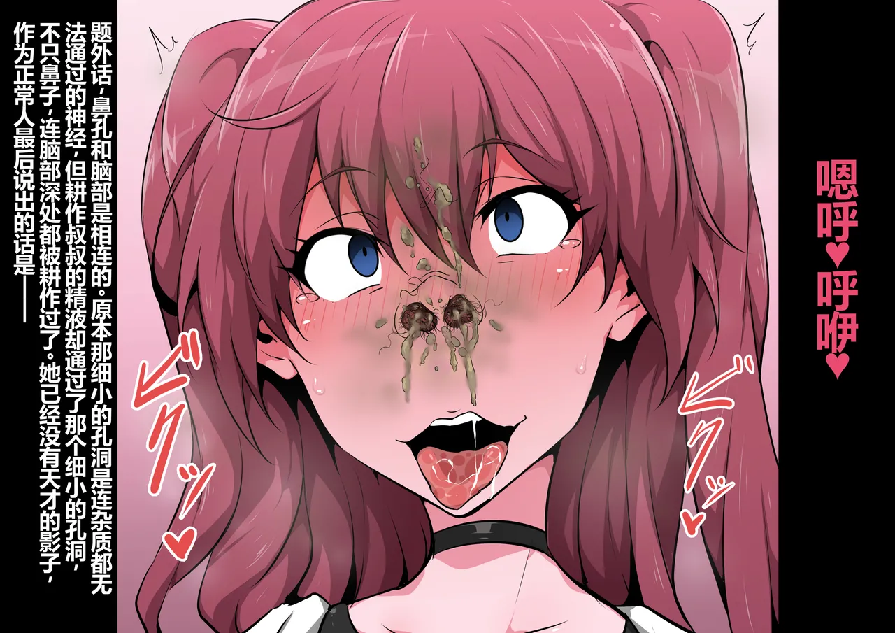 [Semakute Kurai (Kyouan)] Tagayashi Oji-san Jintai Kaizou (THE IDOLM@STER CINDERELLA GIRLS) [Chinese] 이미지 번호 18