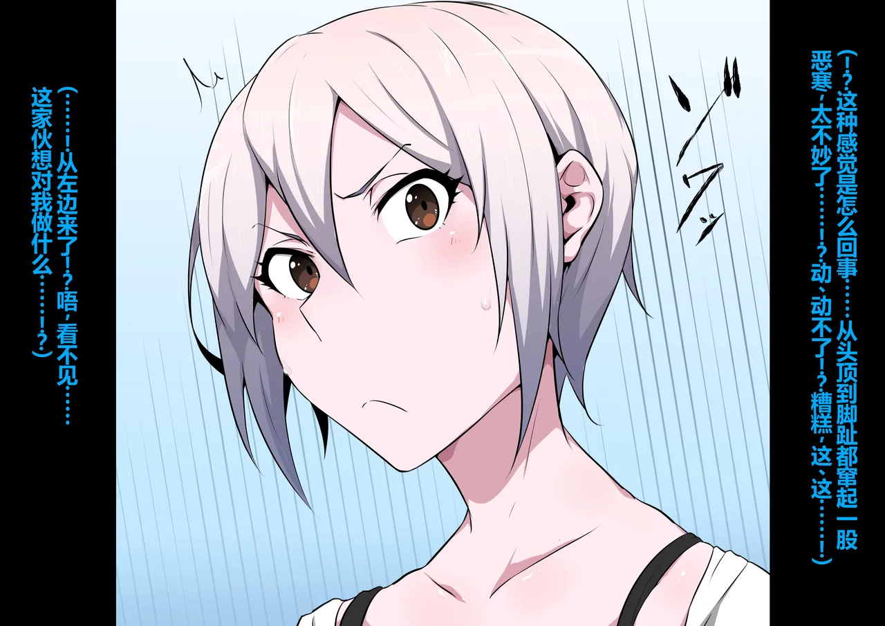 [Semakute Kurai (Kyouan)] Tagayashi Oji-san Jintai Kaizou (THE IDOLM@STER CINDERELLA GIRLS) [Chinese] 이미지 번호 56