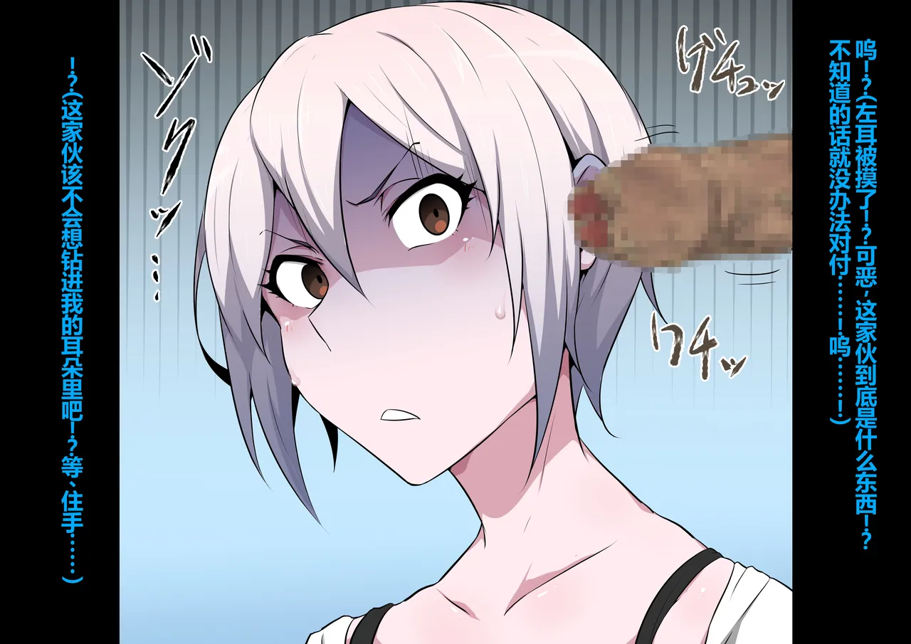 [Semakute Kurai (Kyouan)] Tagayashi Oji-san Jintai Kaizou (THE IDOLM@STER CINDERELLA GIRLS) [Chinese] 이미지 번호 57