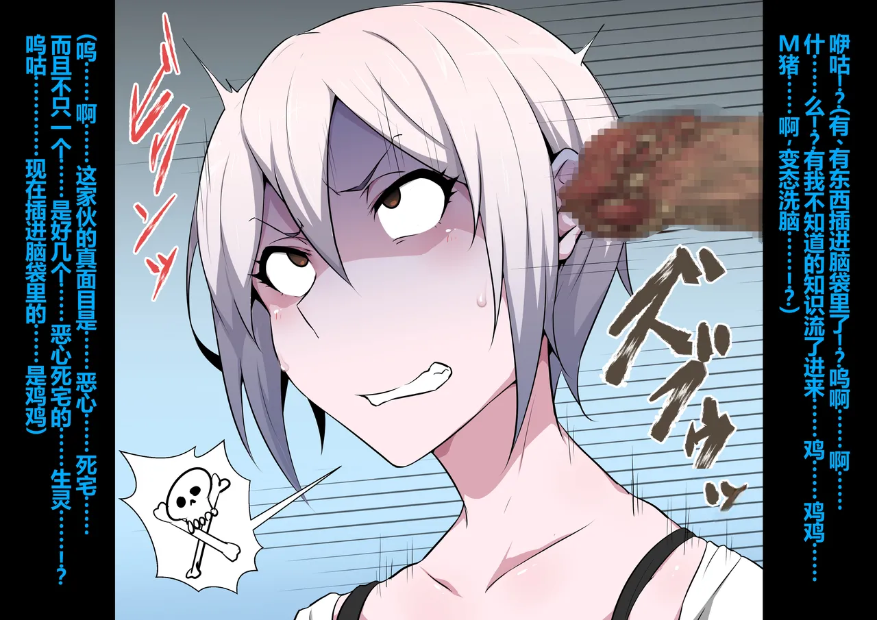 [Semakute Kurai (Kyouan)] Tagayashi Oji-san Jintai Kaizou (THE IDOLM@STER CINDERELLA GIRLS) [Chinese] 이미지 번호 58