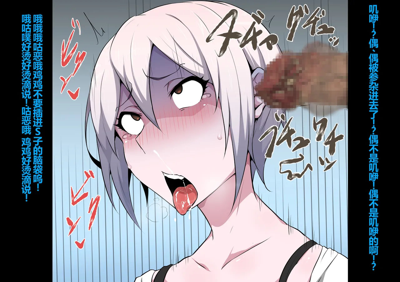 [Semakute Kurai (Kyouan)] Tagayashi Oji-san Jintai Kaizou (THE IDOLM@STER CINDERELLA GIRLS) [Chinese] 이미지 번호 59