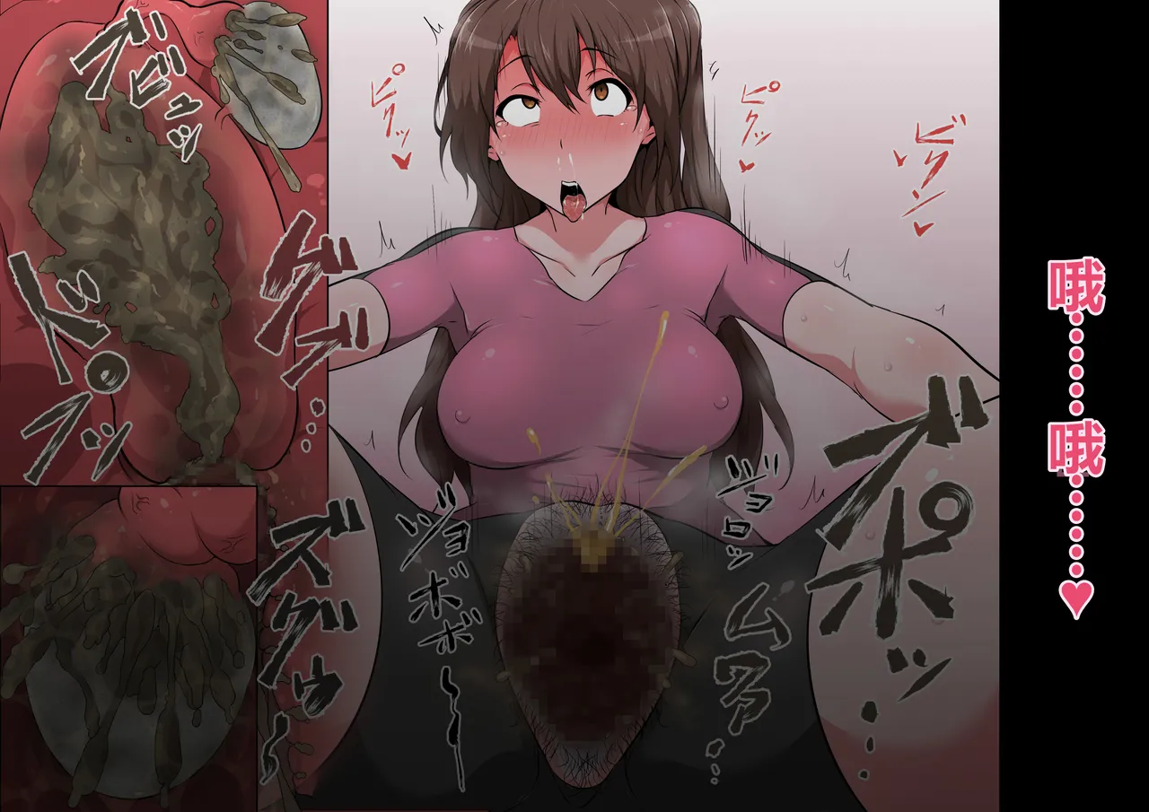 [Semakute Kurai (Kyouan)] Tagayashi Oji-san Jintai Kaizou (THE IDOLM@STER CINDERELLA GIRLS) [Chinese] 이미지 번호 79