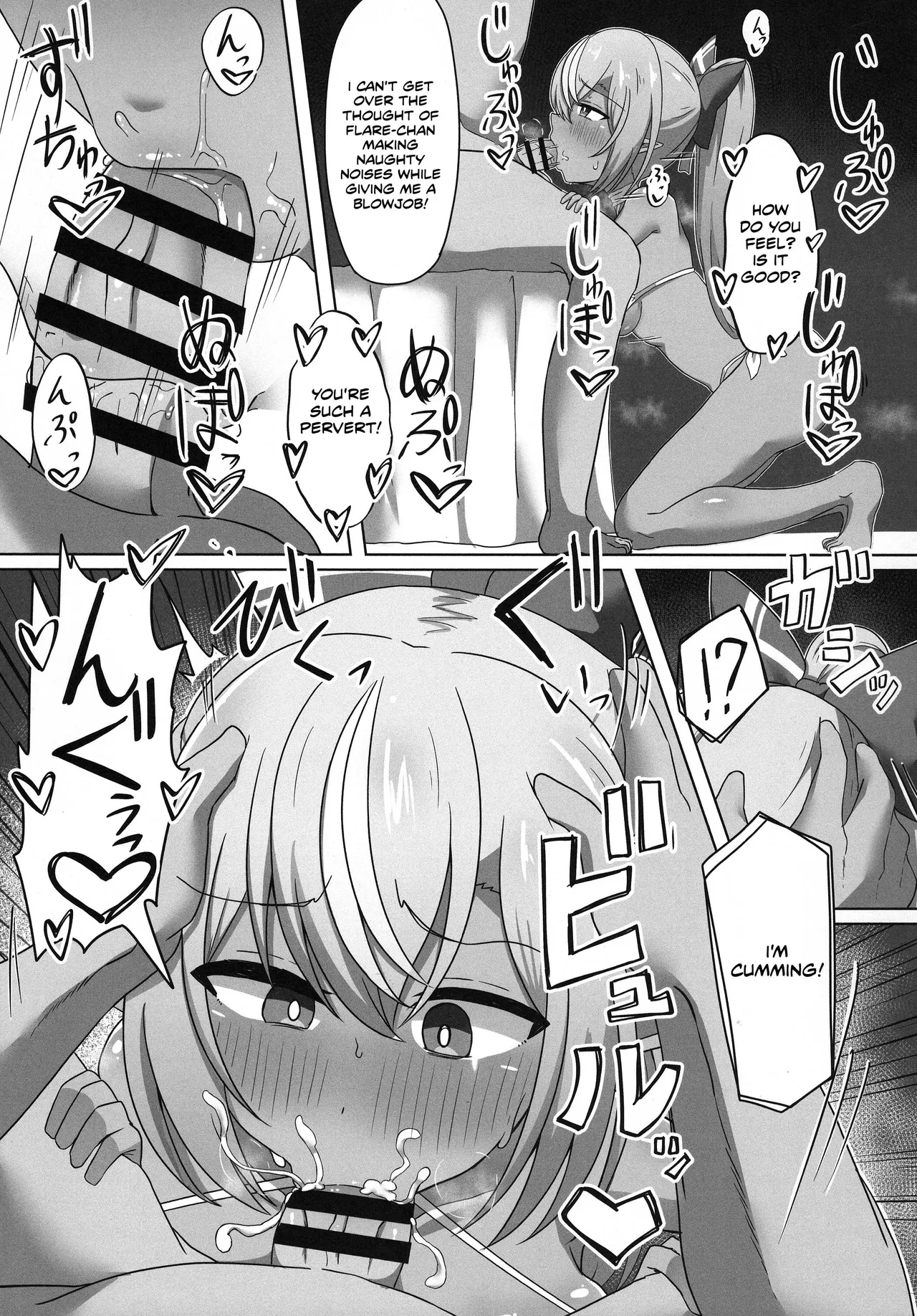 (C102) [Namaitachi Teishoku (Namaitachi)] Half-Elf Girl Gets Hypnotized (Shiranui Flare) [English] изображение № 15