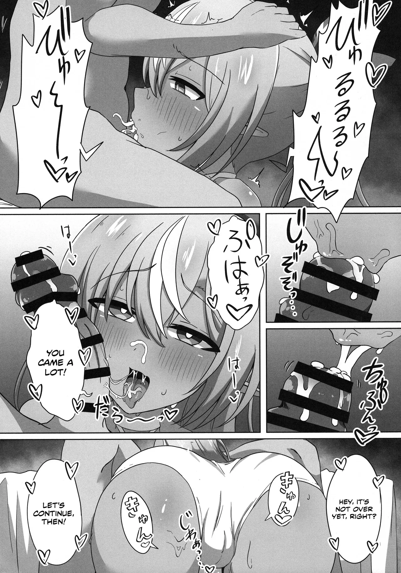 (C102) [Namaitachi Teishoku (Namaitachi)] Half-Elf Girl Gets Hypnotized (Shiranui Flare) [English] изображение № 16