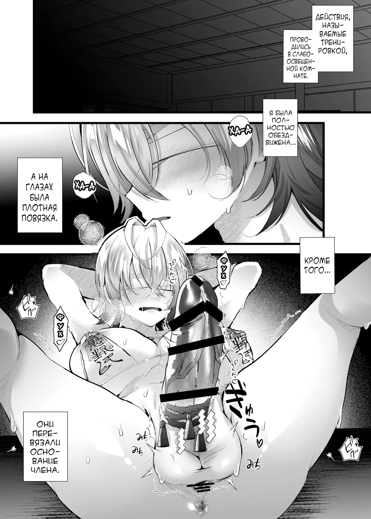 [FZ: (Fujisaki Fujiko)] Tsuiseki Fire Futanari chinpo Inshuumura ~Wakaki Okaruto Raitaa wa Futa Chinpo no Kairaku ni Oboreru~ [Digital][Russian][karfagen] 图片编号 20