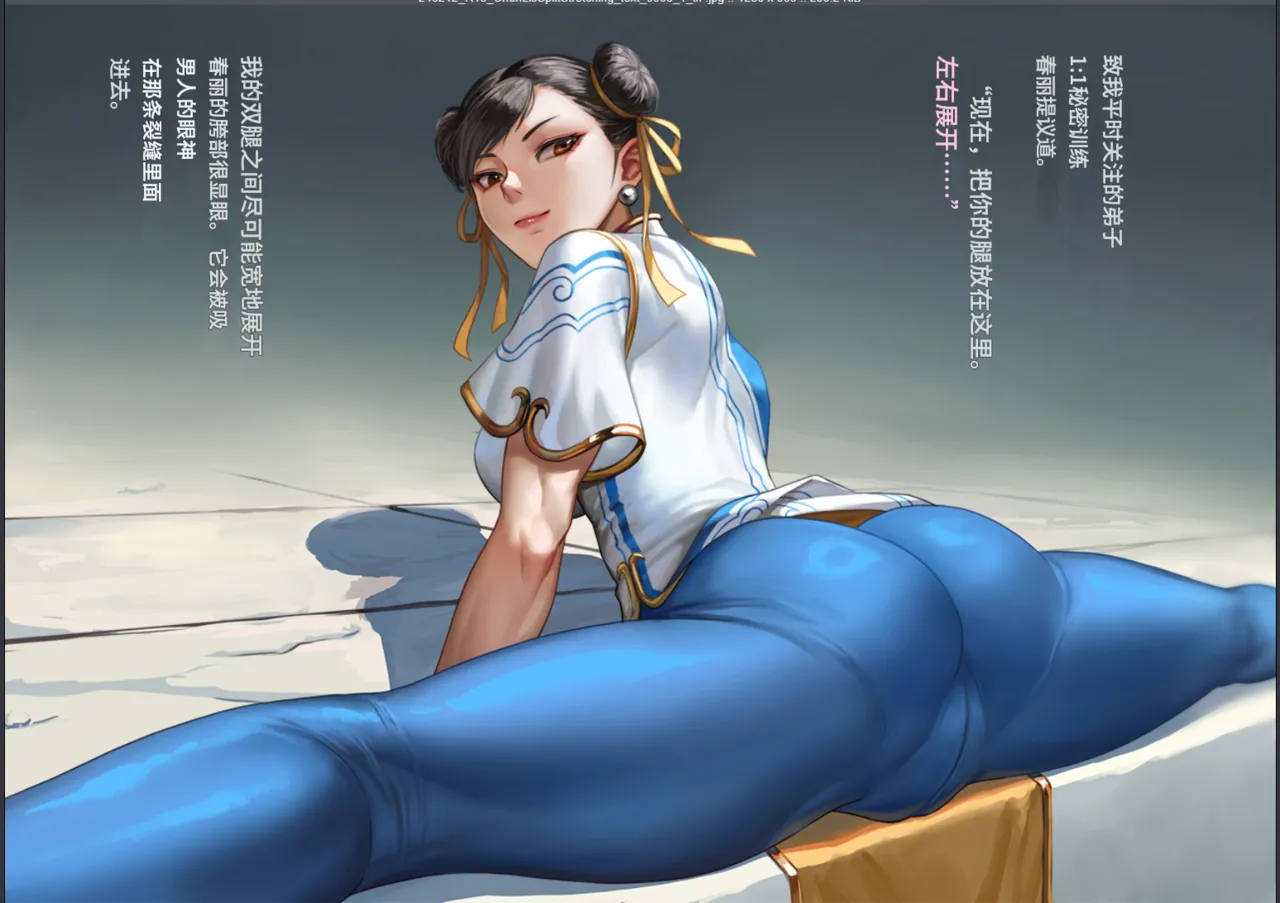 [Elleciel.euD] Chunli Split (中文翻译) Chinese numero di immagine  1