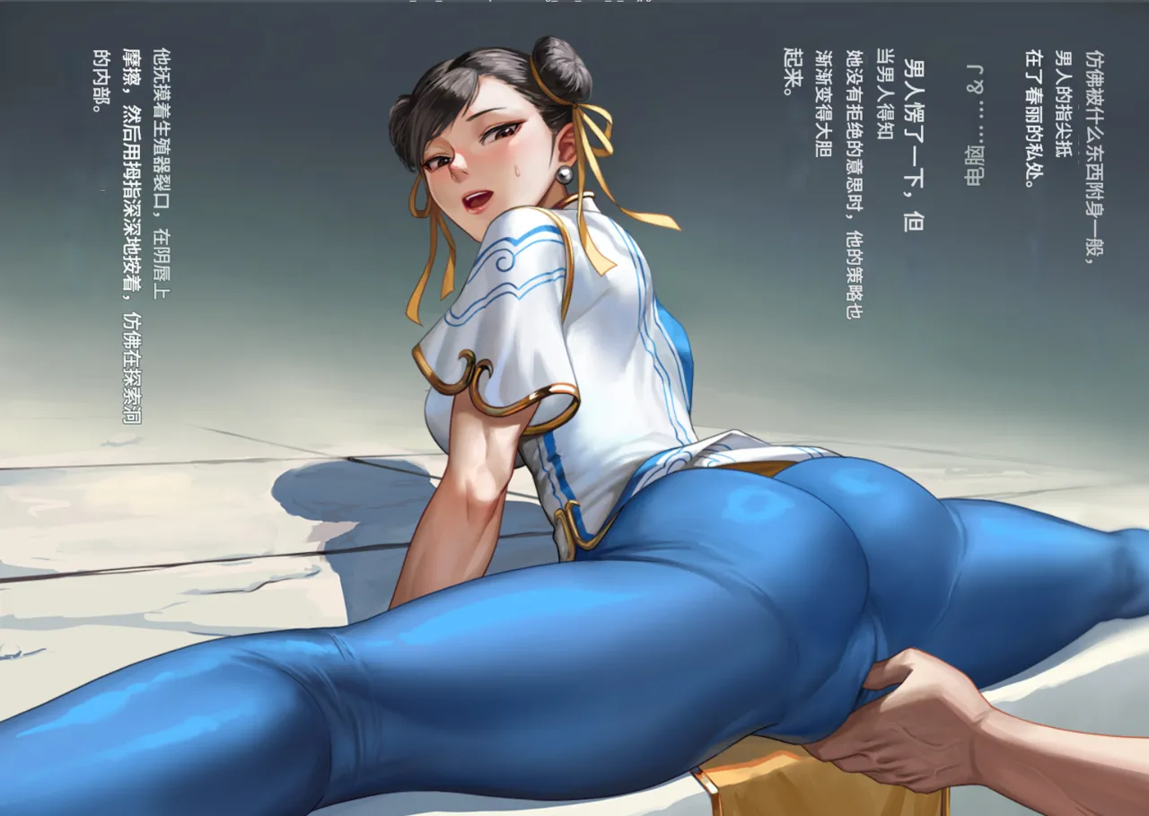 [Elleciel.euD] Chunli Split (中文翻译) Chinese numero di immagine  2