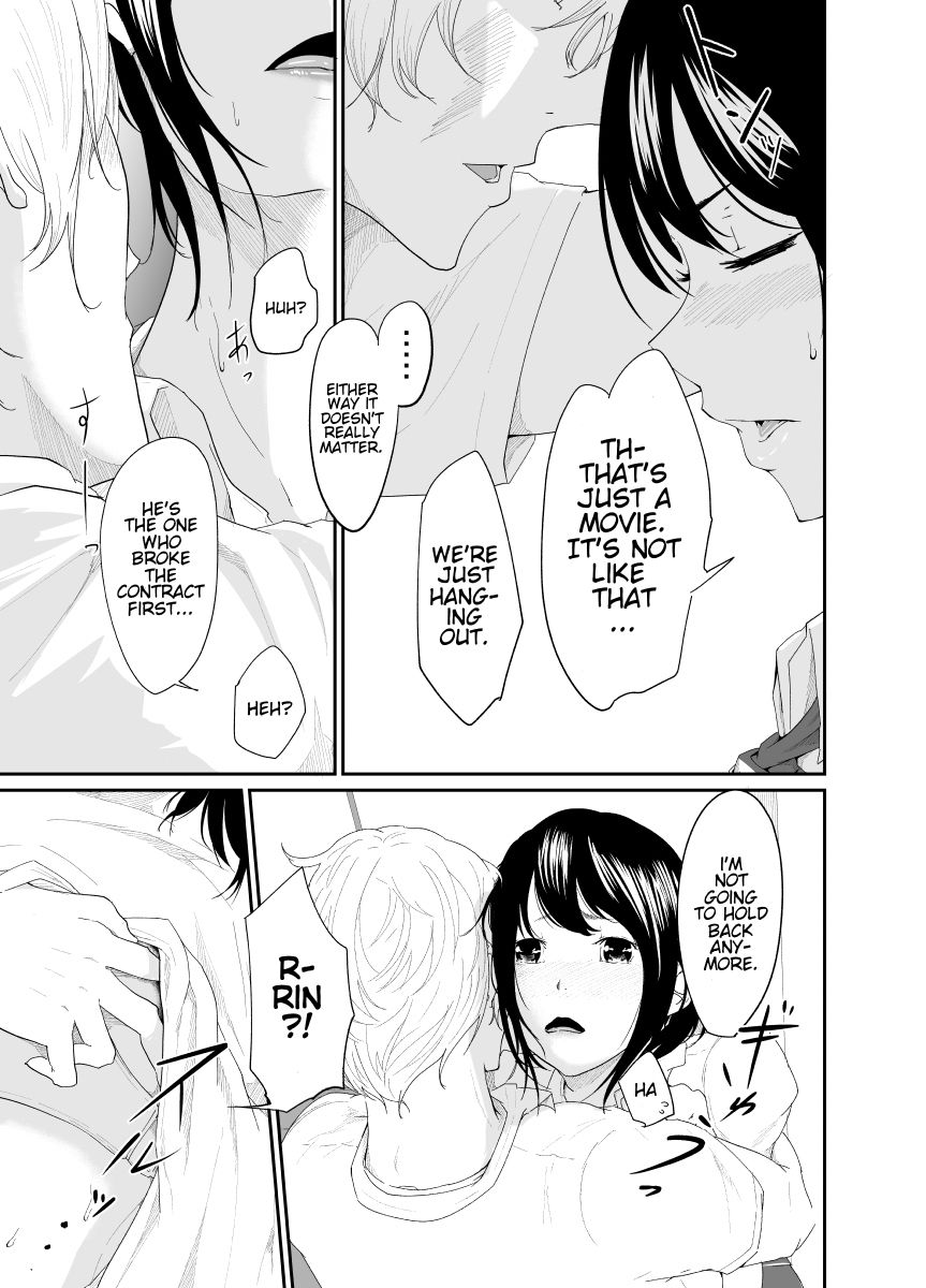 [Monochroid] Triangle [English] [Kenren] [Digital] 이미지 번호 8