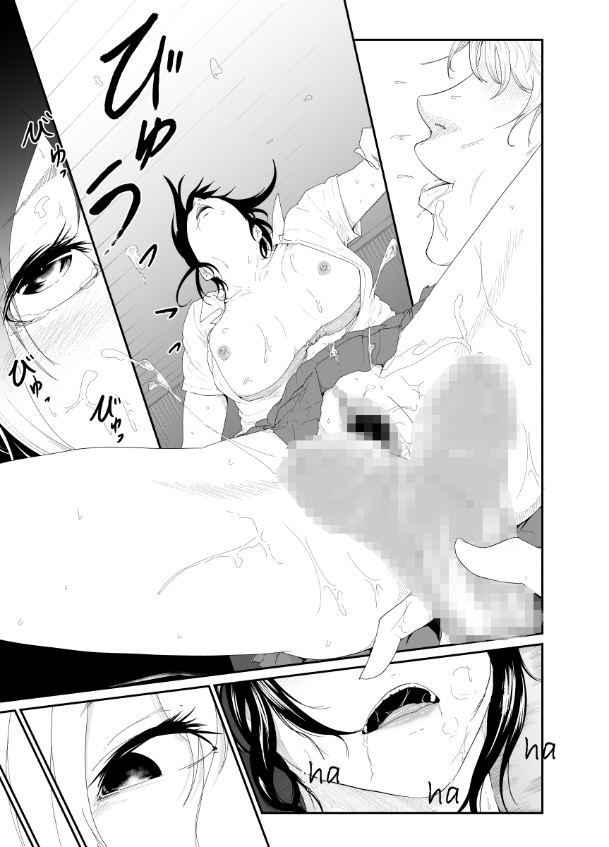 [Monochroid] Triangle [English] [Kenren] [Digital] 이미지 번호 18