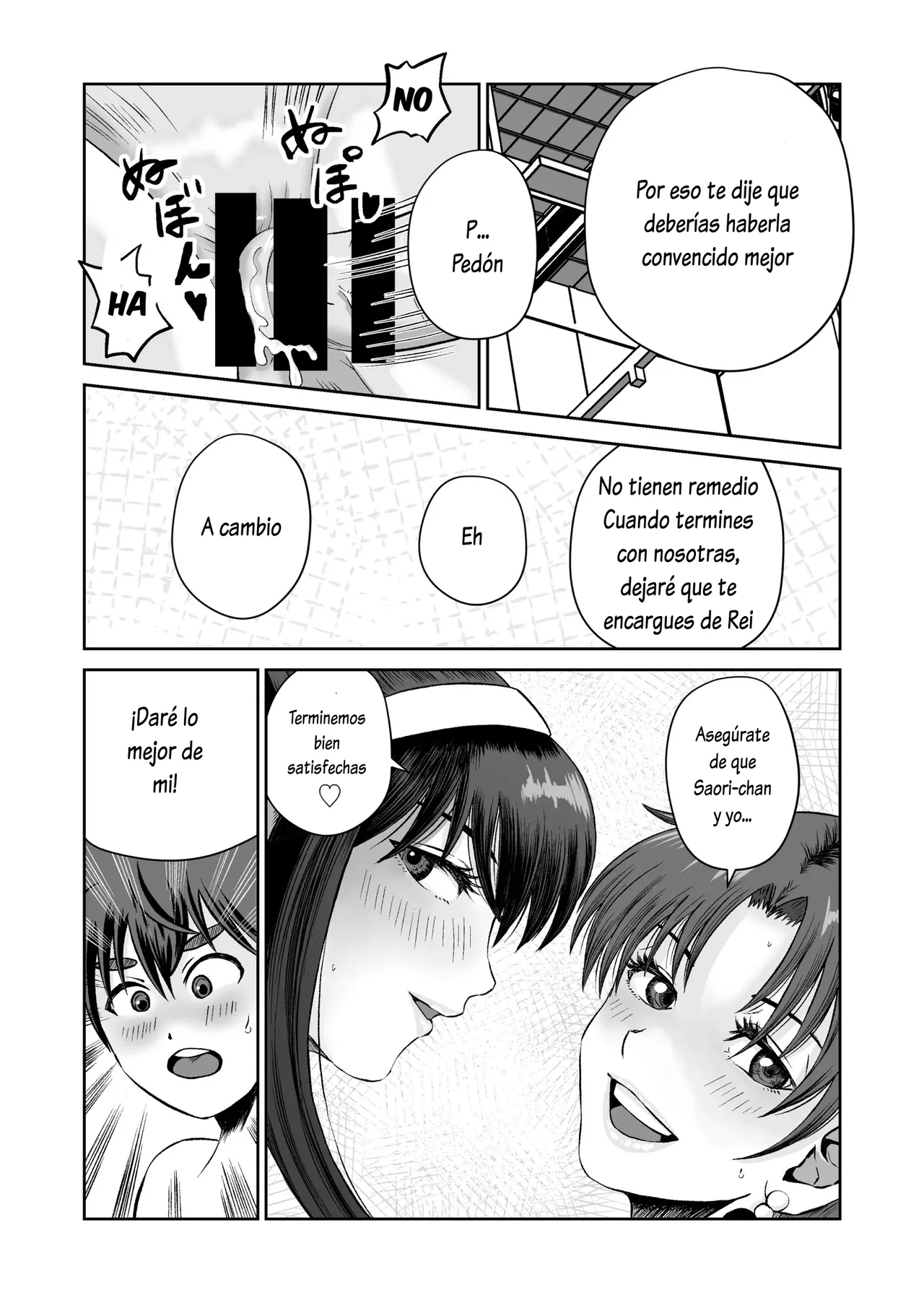 [kumano daisyogun] Osananajimi to Hajimete no H na Cafe Masaka no NTR!? [Spanish] [Lovely Diablesse Scan] numero di immagine  60